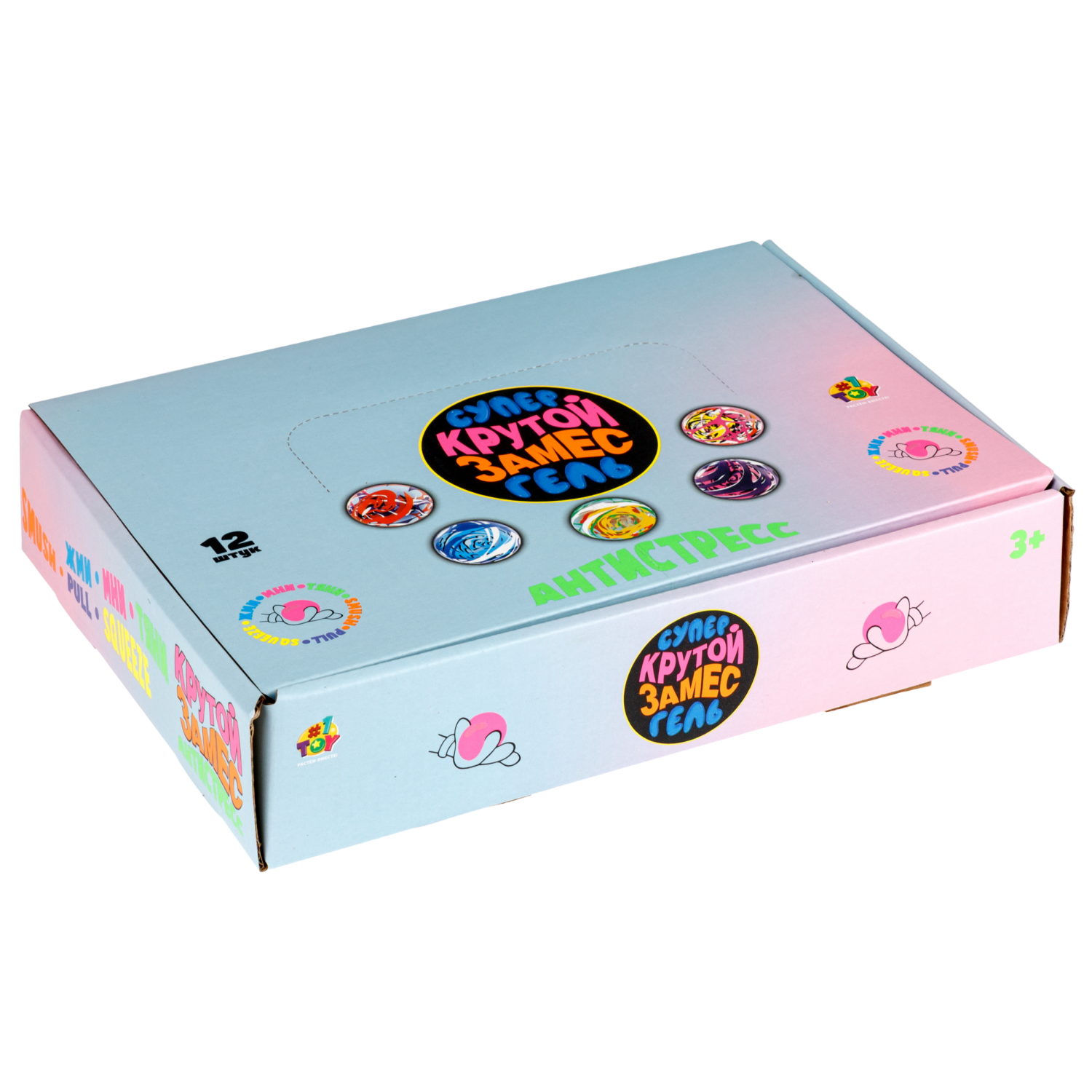 Игрушка-антистресс 1TOY Крутой замес Супергель Шар марблс, 6 см, в ассортименте