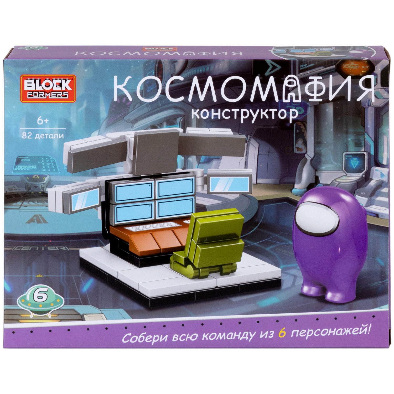 1Toy Blockformers "Космомафия" (д/б 6 шт., в асс. 6 видов, коробка)