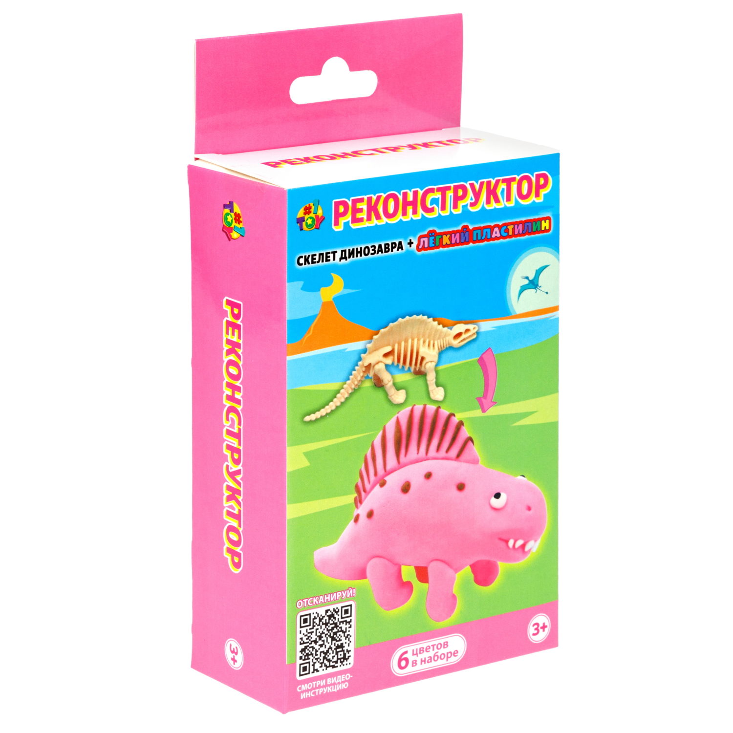 Набор Реконструктор "Спинозавр", скелет динозавра + лёгкий пластилин, 6 цветов