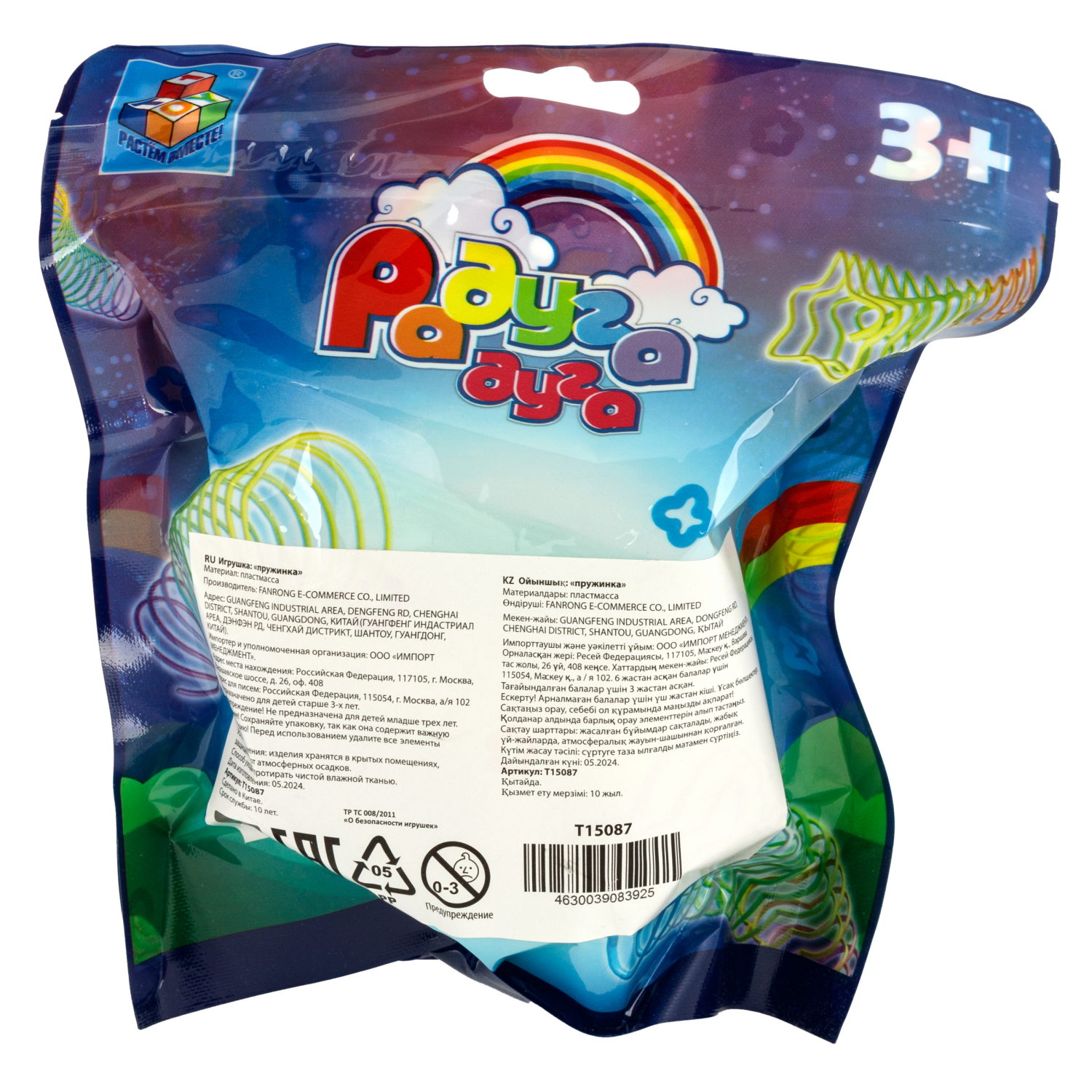 Пружинка радуга 1TOY «Радуга-дуга», 4 вида в ассортименте