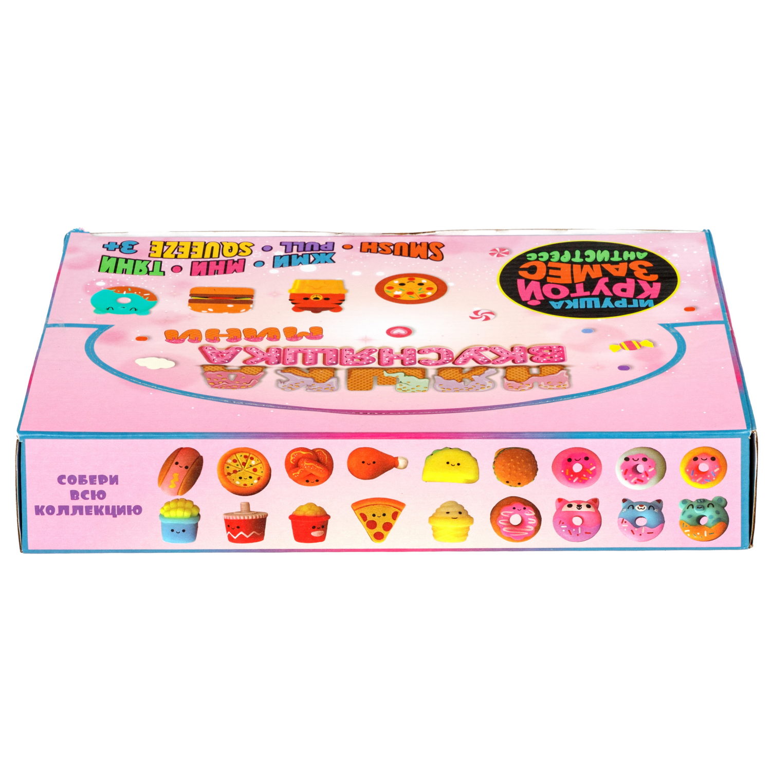 Антистресс-игрушка 1TOY Крутой Замес Няшка-Вкусняшка мини, набор 2 штуки