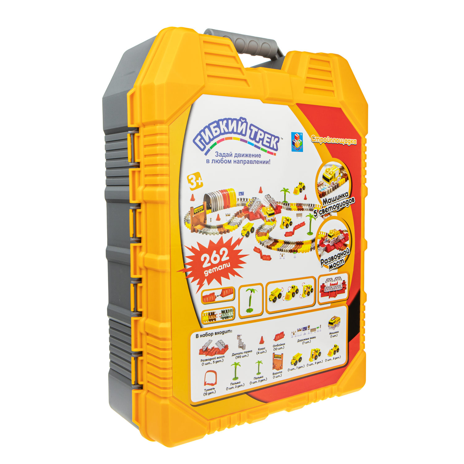 Автотрек 1TOY «Стройплощадка», гибкий трек с машинкой