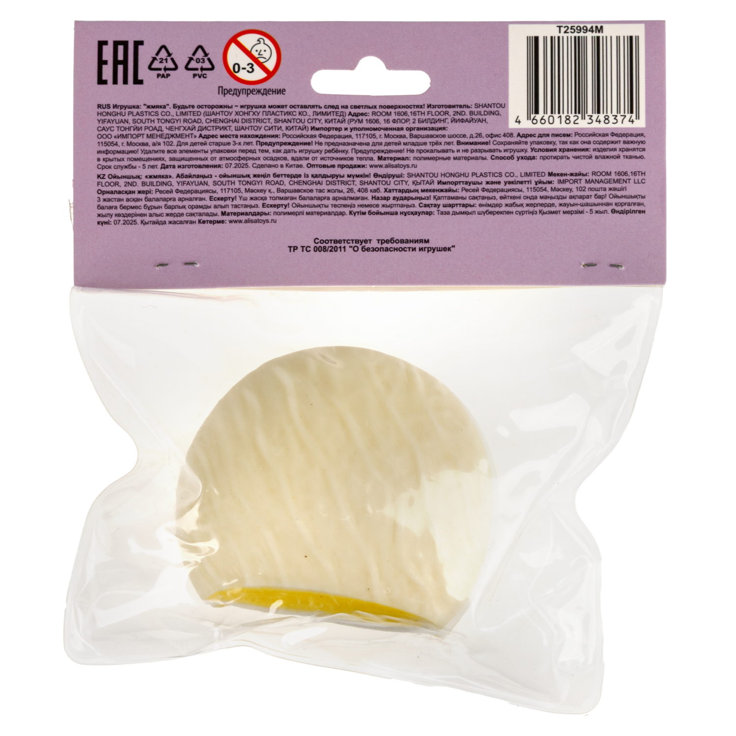 Антистресс-игрушка 1TOY Крутой замес Залиплющ Макарошка, 8х7,5х2,5 см, в ассортименте