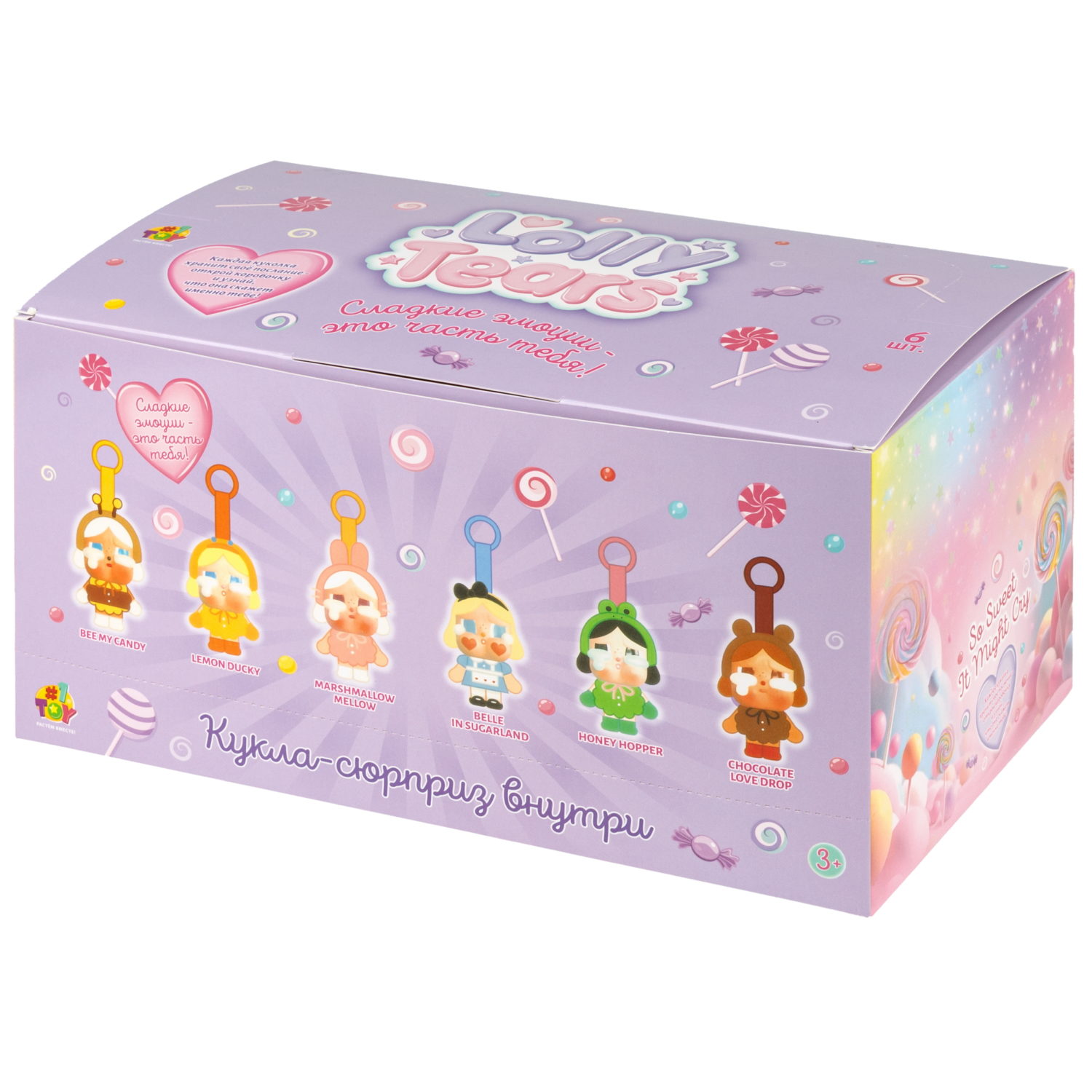 Игрушка-сюрприз 1TOY LollyTears в виде обвеса, брелока, 15 см