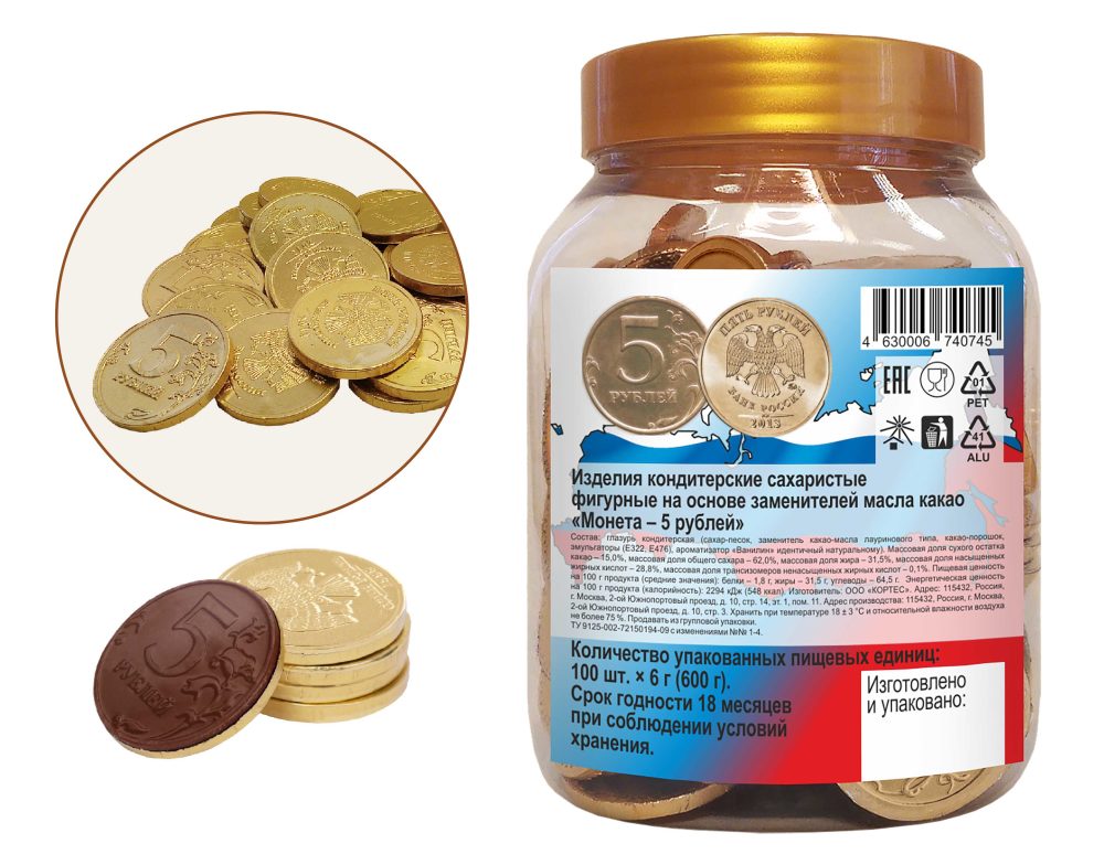 СЛАДКИЕ МОНЕТЫ (5 рублей), блок 100 шт. (6г х 100 х 9)