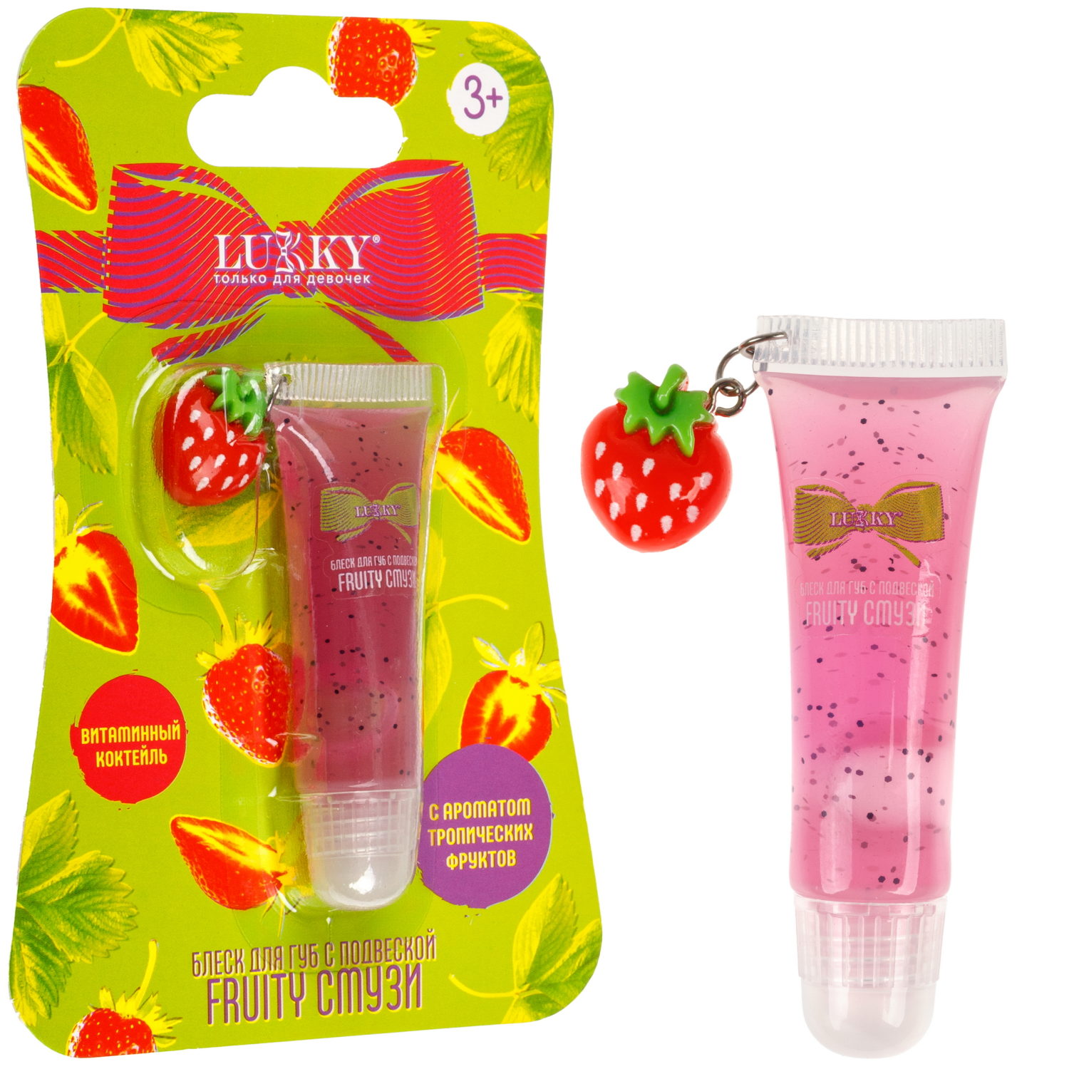 Lukky Fruity Смузи блеск д.губ с подвеской,клубничка,6 мл, блистер