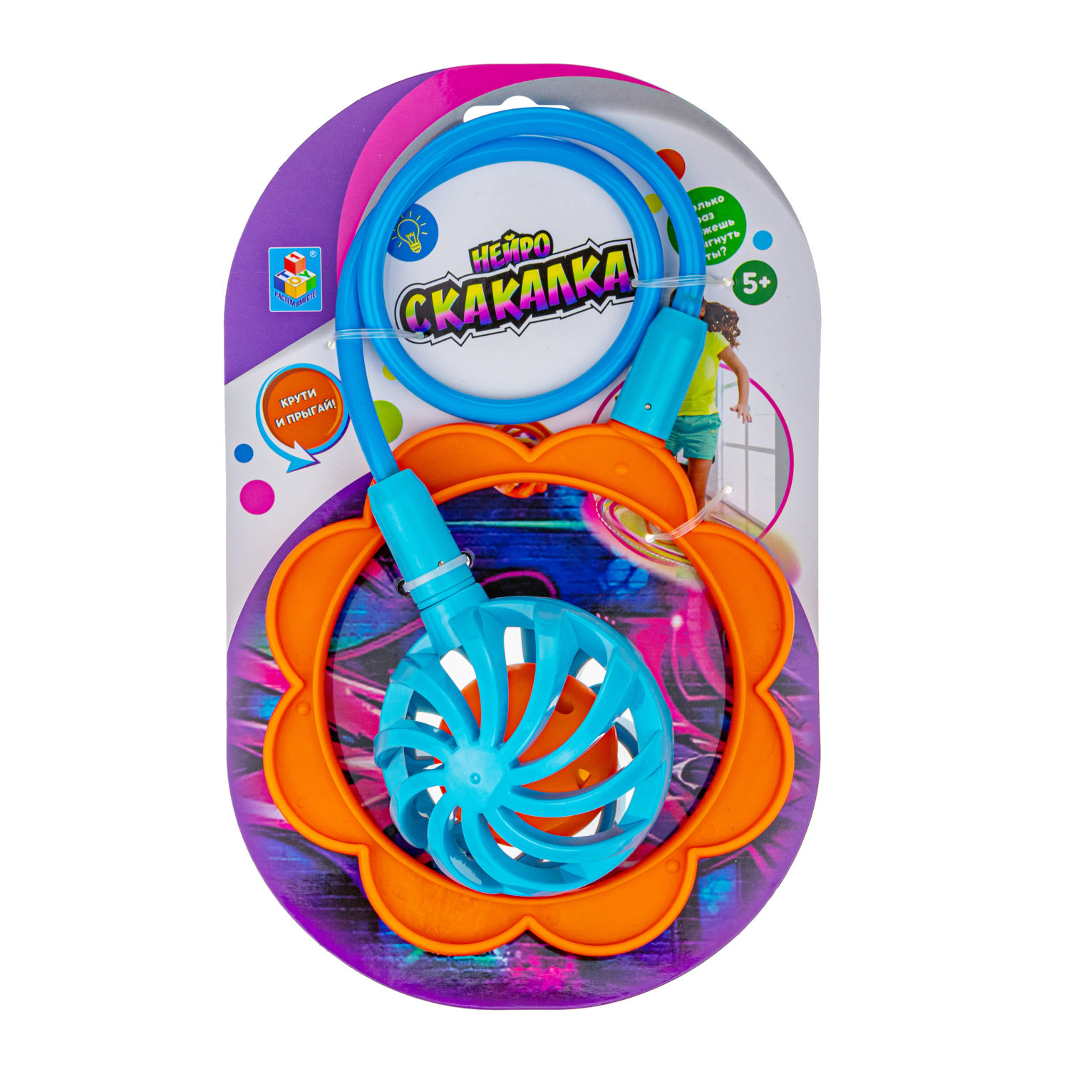 Нейроскакалка со светом 1TOY скакалка детская на ногу, 85 см