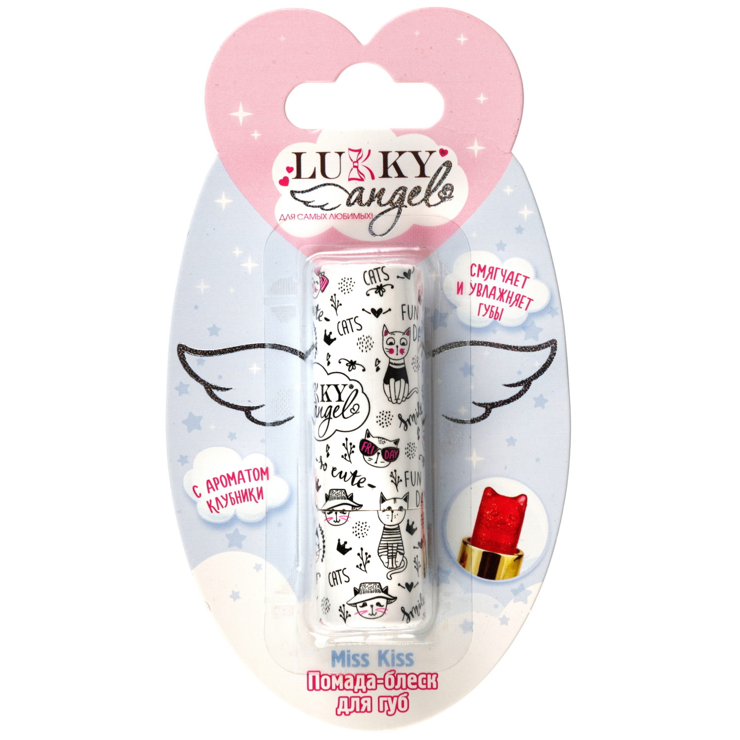 Помада для губ детская Lukky Angel Miss Kiss, сияющая, малиновая, 3,4 г