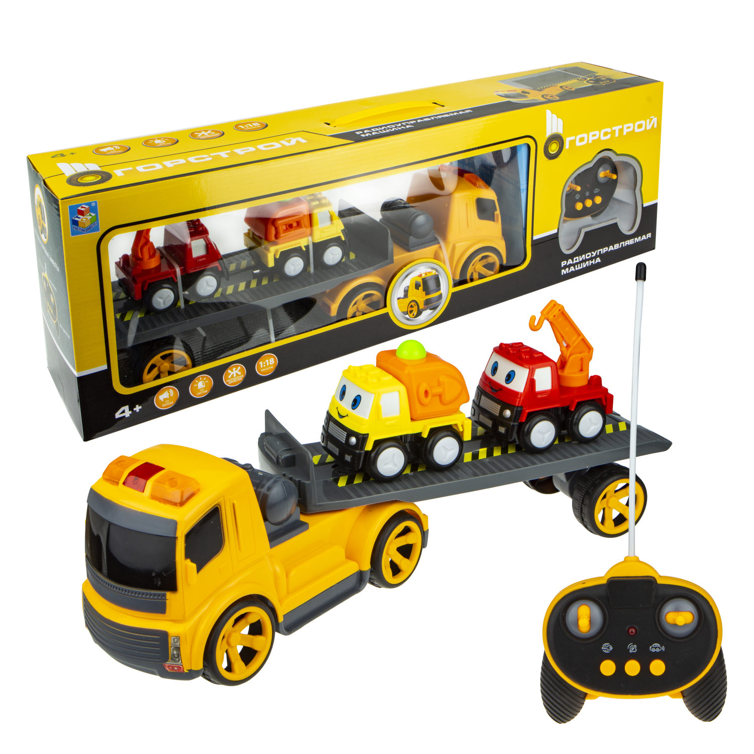 Автовоз c машинками 1TOY большая машина для мальчика, фура на пульте управления, грузовик, трейлер, камаз на радиоуправлении