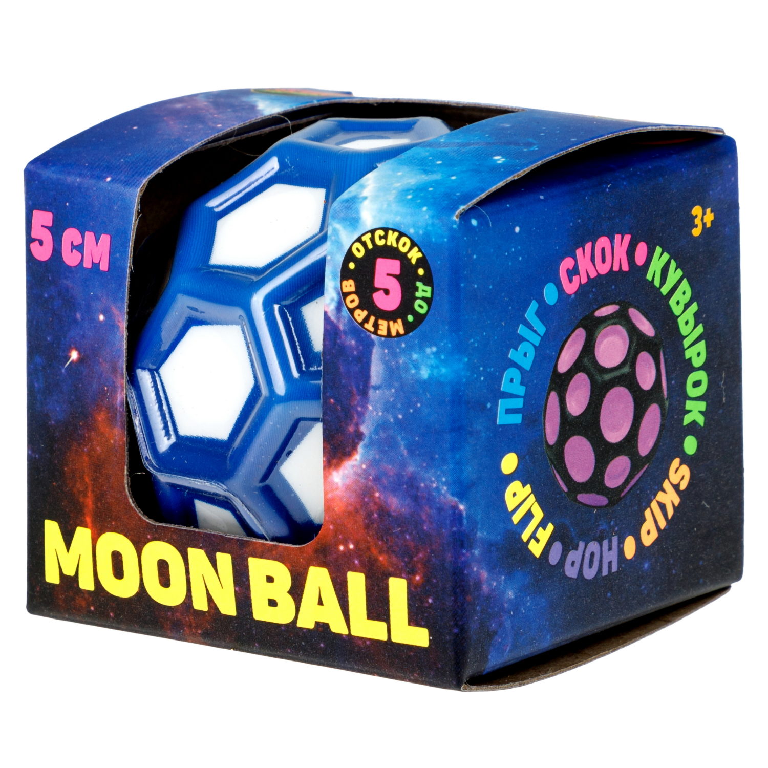 Мяч 1TOY Крутой замес Moon Ball пятиугольник, 5 см, бело-синий