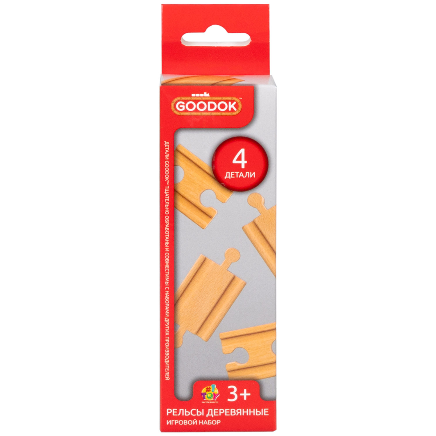 Рельсы для деревянной железной дороги 1TOY Goodok прямые короткие, 4 шт.