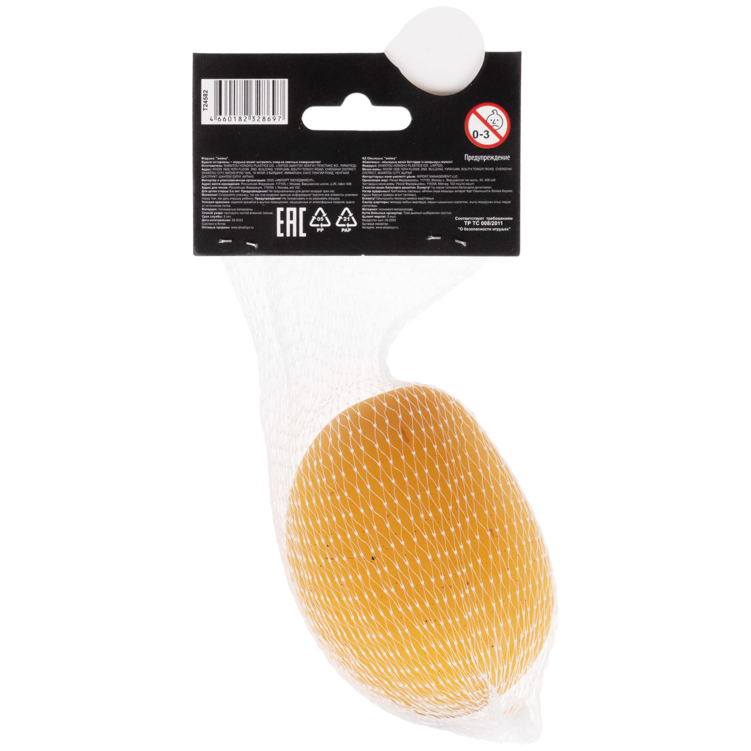 Антистресс-игрушка для рук 1TOY Крутой замес манго