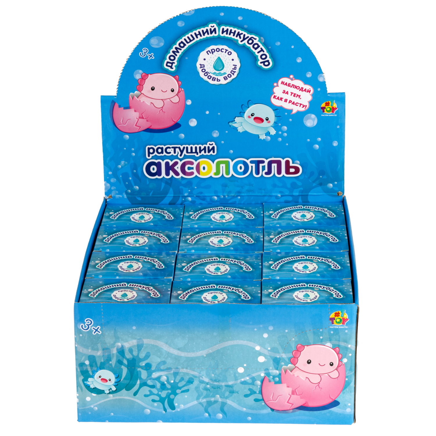 Набор для выращивания 1TOY Домашний инкубатор, растущая игрушка Аксолотль
