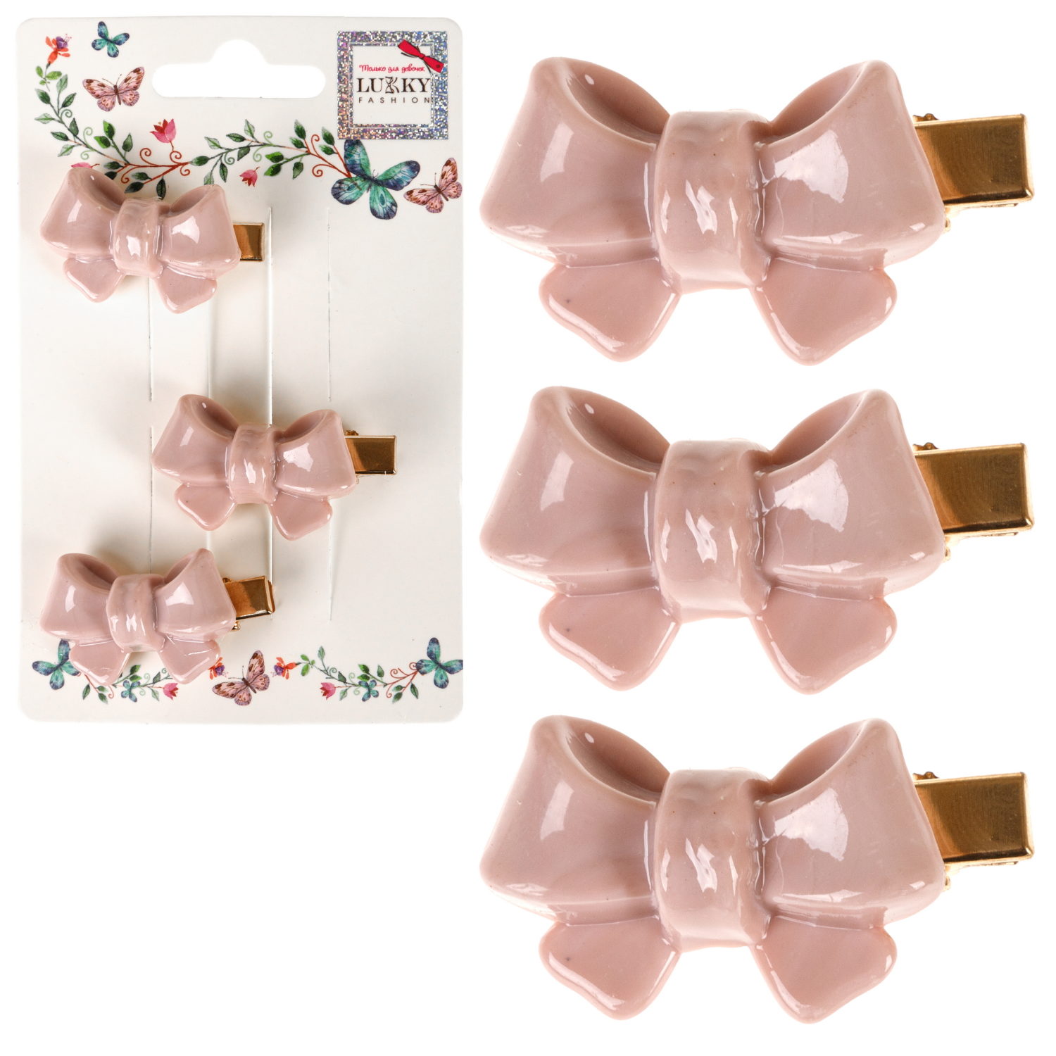 Lukky Fashion набор из 3 заколок-зажимов Бантик мини глянцевый,2 цв.: молочный/какао микс