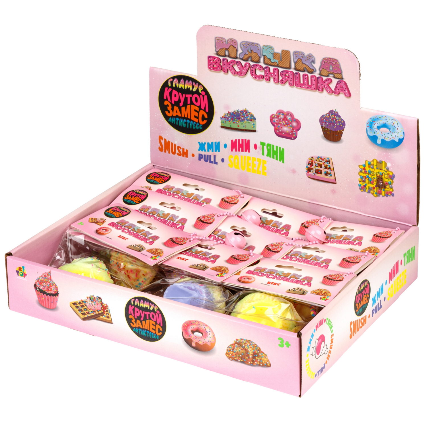 Игрушка-антистресс 1TOY Крутой замес «Няшка-вкусняшка», «Кекс с посыпкой», с колокольчиком, в ассортименте