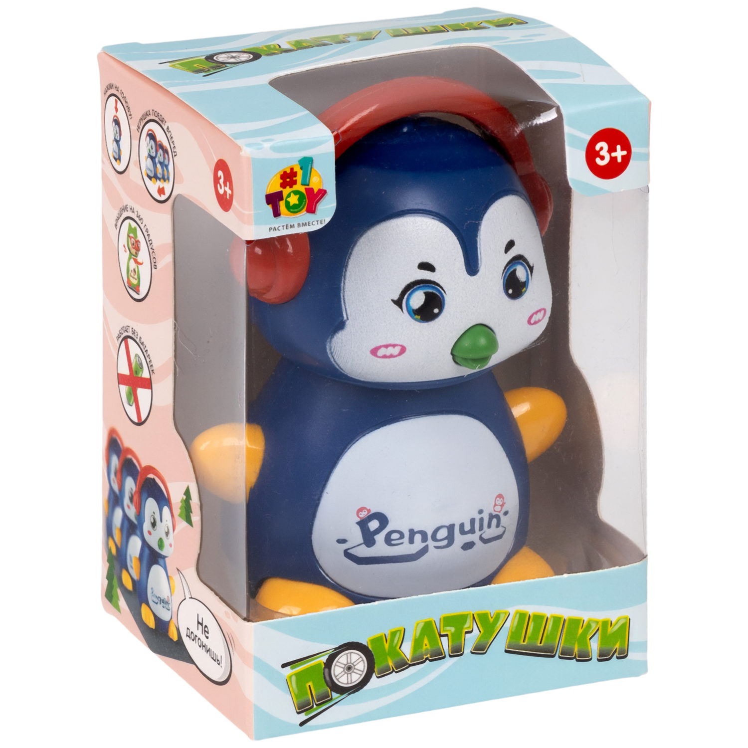 Игрушка детская 1TOY Покатушки Весёлый Пингвин, инерционная, работает без батареек, 4 цвета в ассортименте