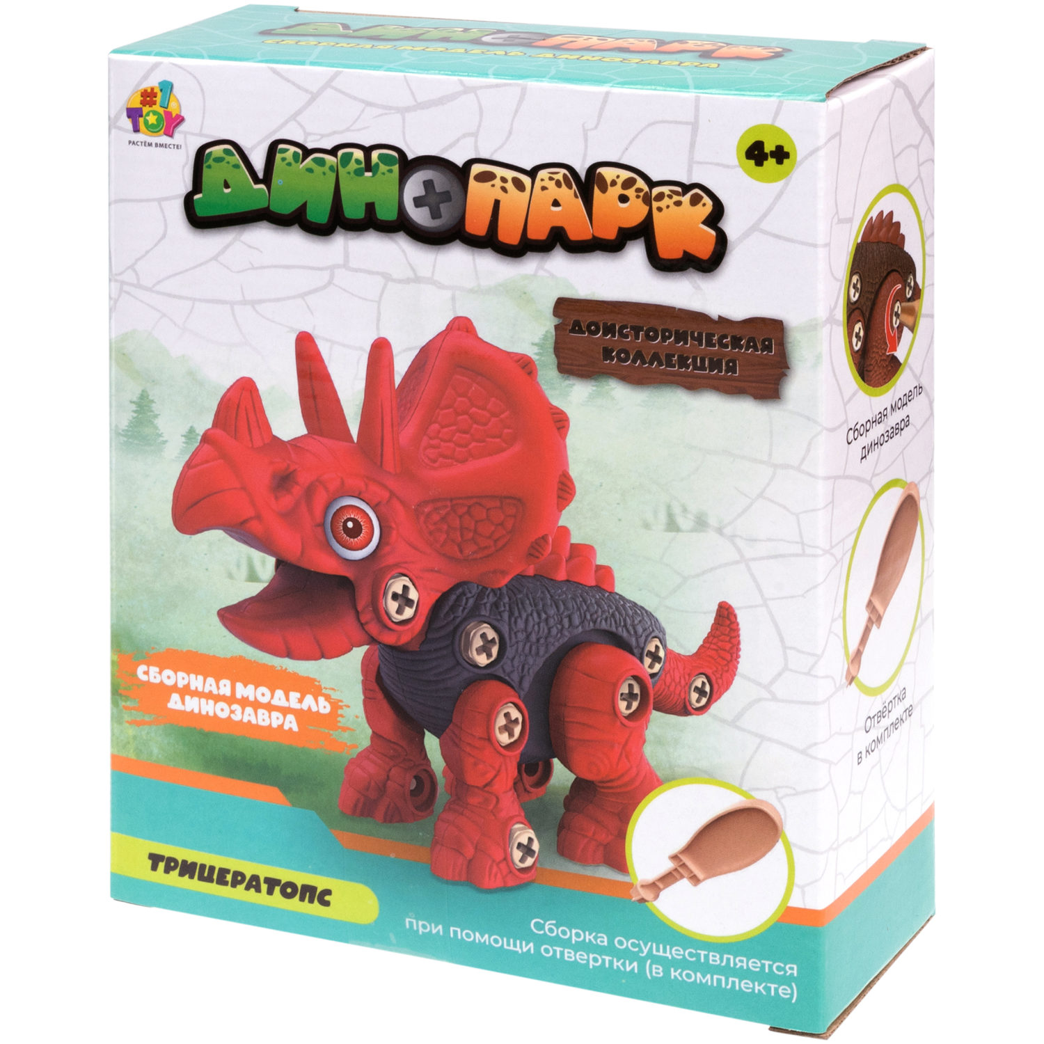 1toy Динопарк «Доисторическая коллекция» (в асс. 6 видов, д/б 12 шт.)