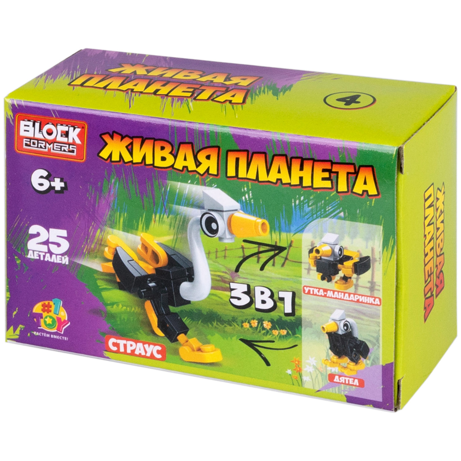 1Toy Blockformers "Живая планета", в ассортименте 10 видов