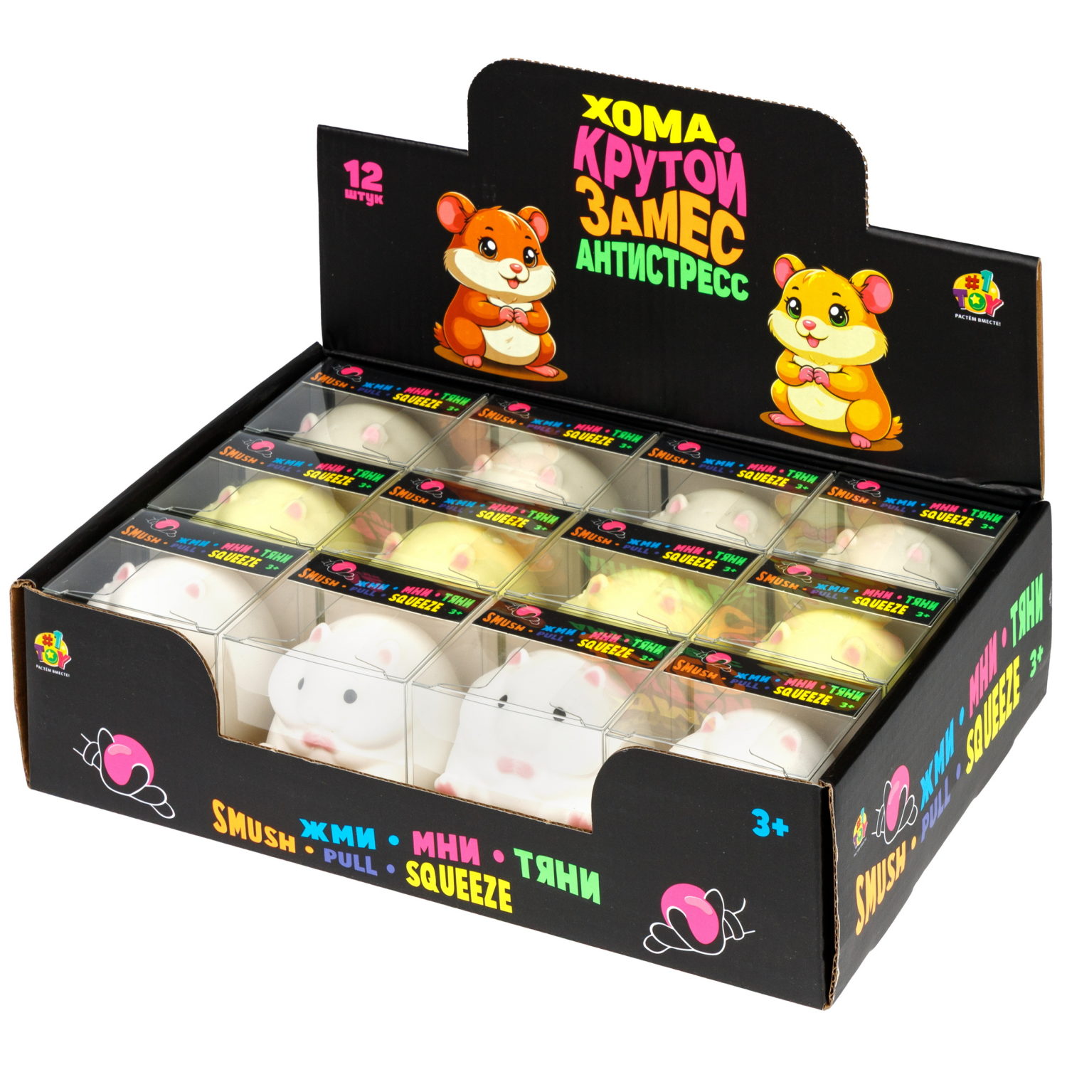 Антистресс-игрушка 1TOY Крутой замес хомяк, 6,5х5,5х5 см, в ассортименте