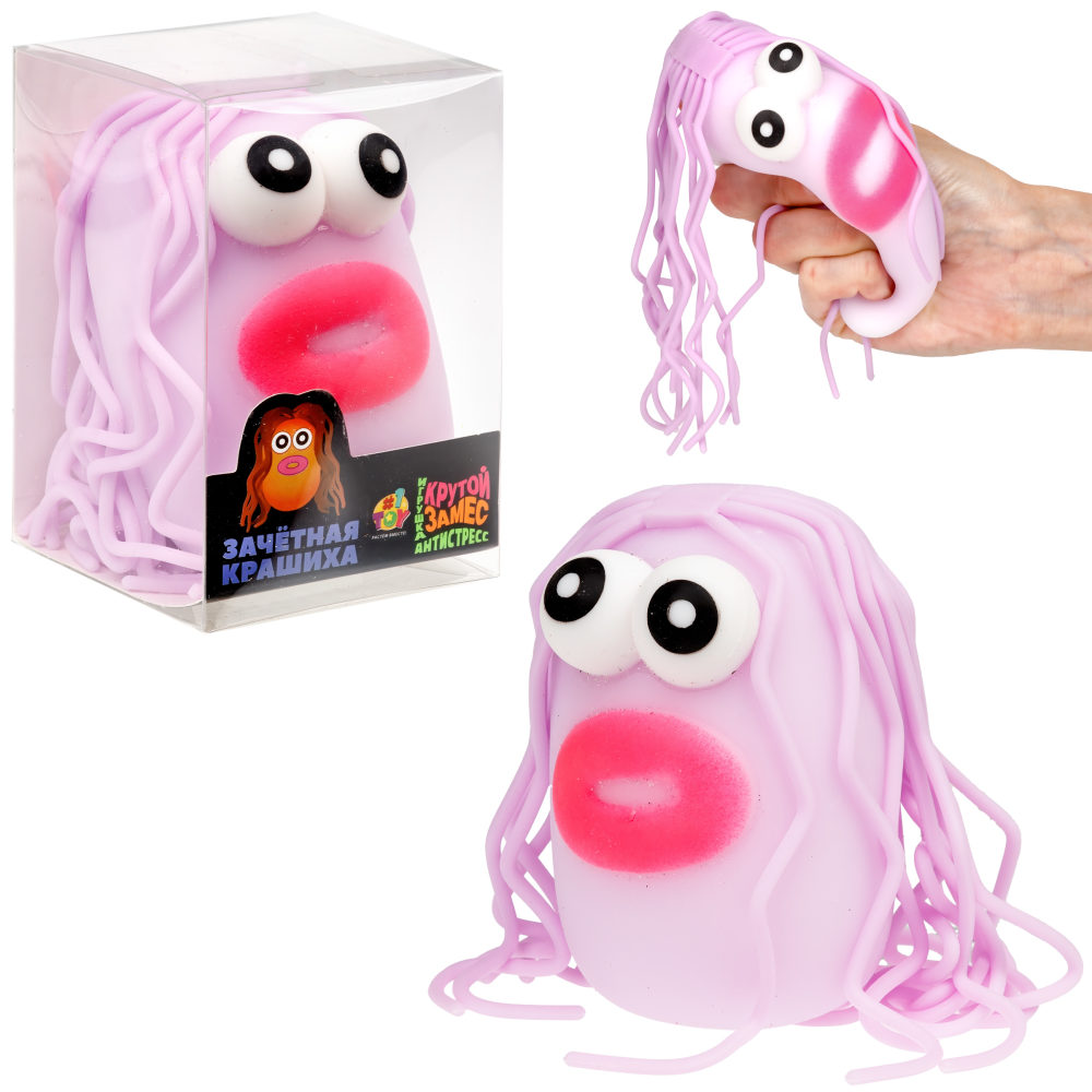 Игрушка-антистресс 1TOY Крутой замес 1TOY «Зачётная крашиха», фиолетовая