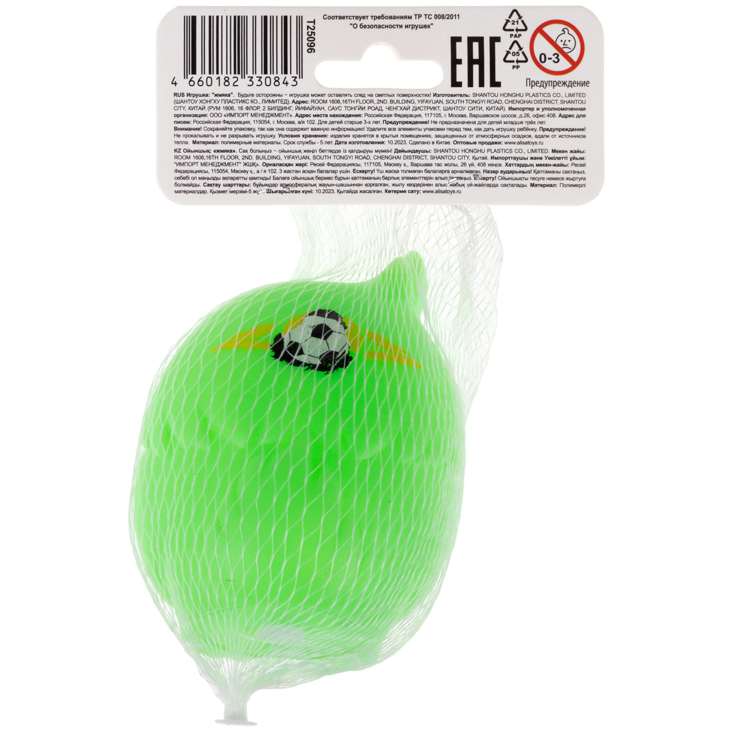 1TOY Пучеглаз-антистресс "Птицы" 7х6x5 см, зелёный