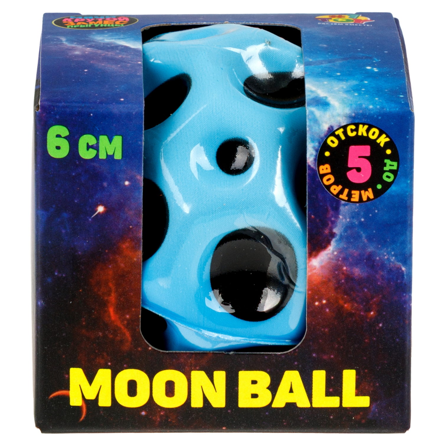 Мяч 1TOY Крутой замес Moon Ball классический, 6 см, 6 цветов в ассортименте