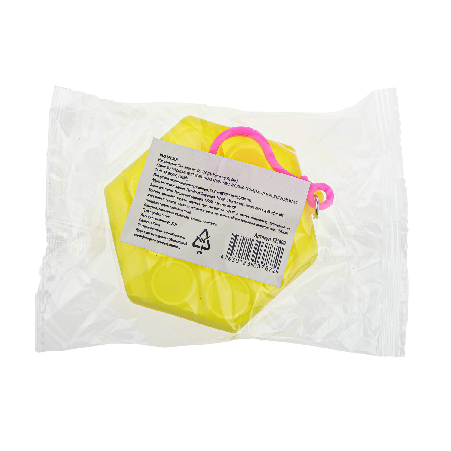 1TOY игрушка-антистресс POP IT брелок геометрические формы, 6 видов в ассортименте