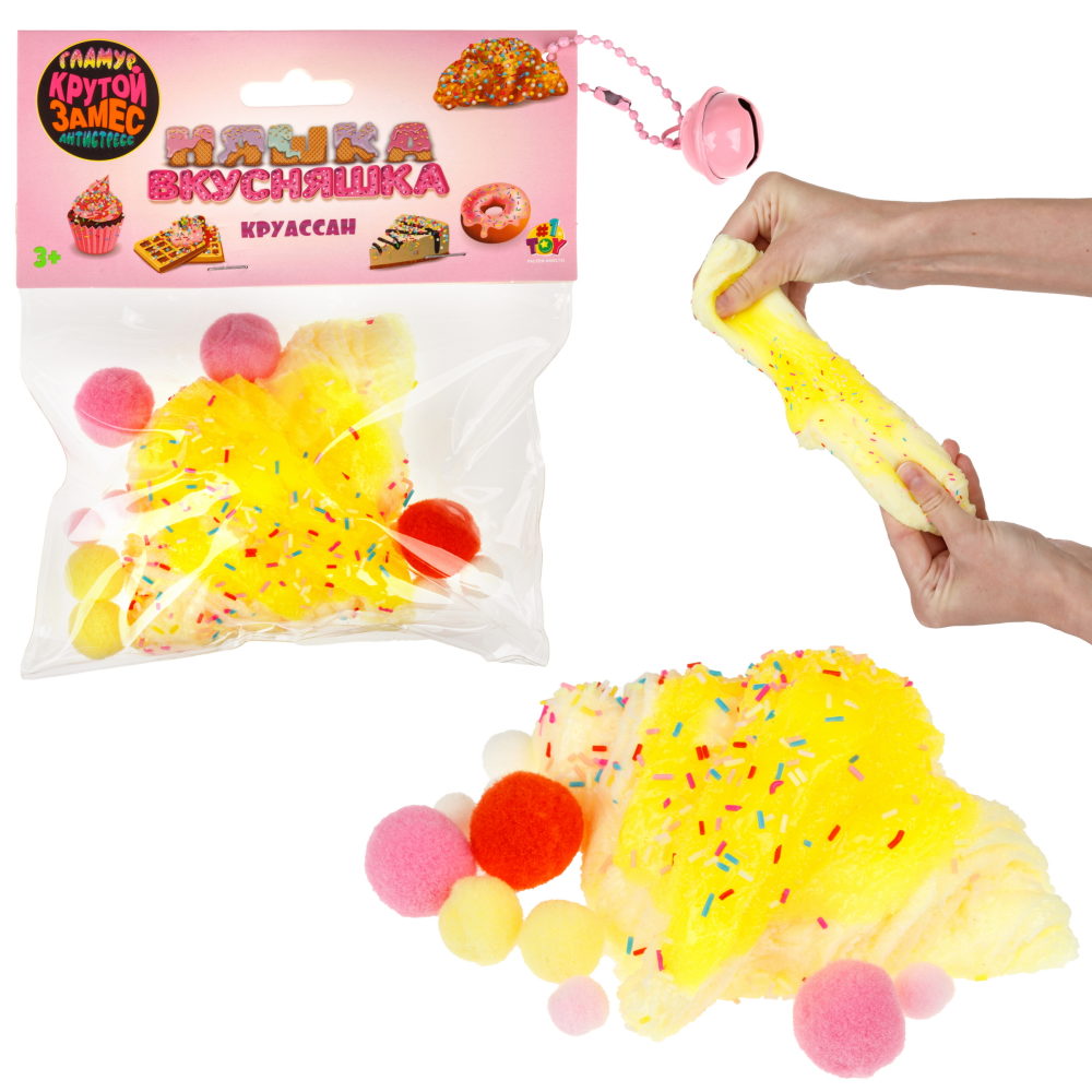 Игрушка-антистресс 1TOY Крутой замес «Няшка-вкусняшка», «Круассан с посыпкой», с колокольчиком, оранжевый