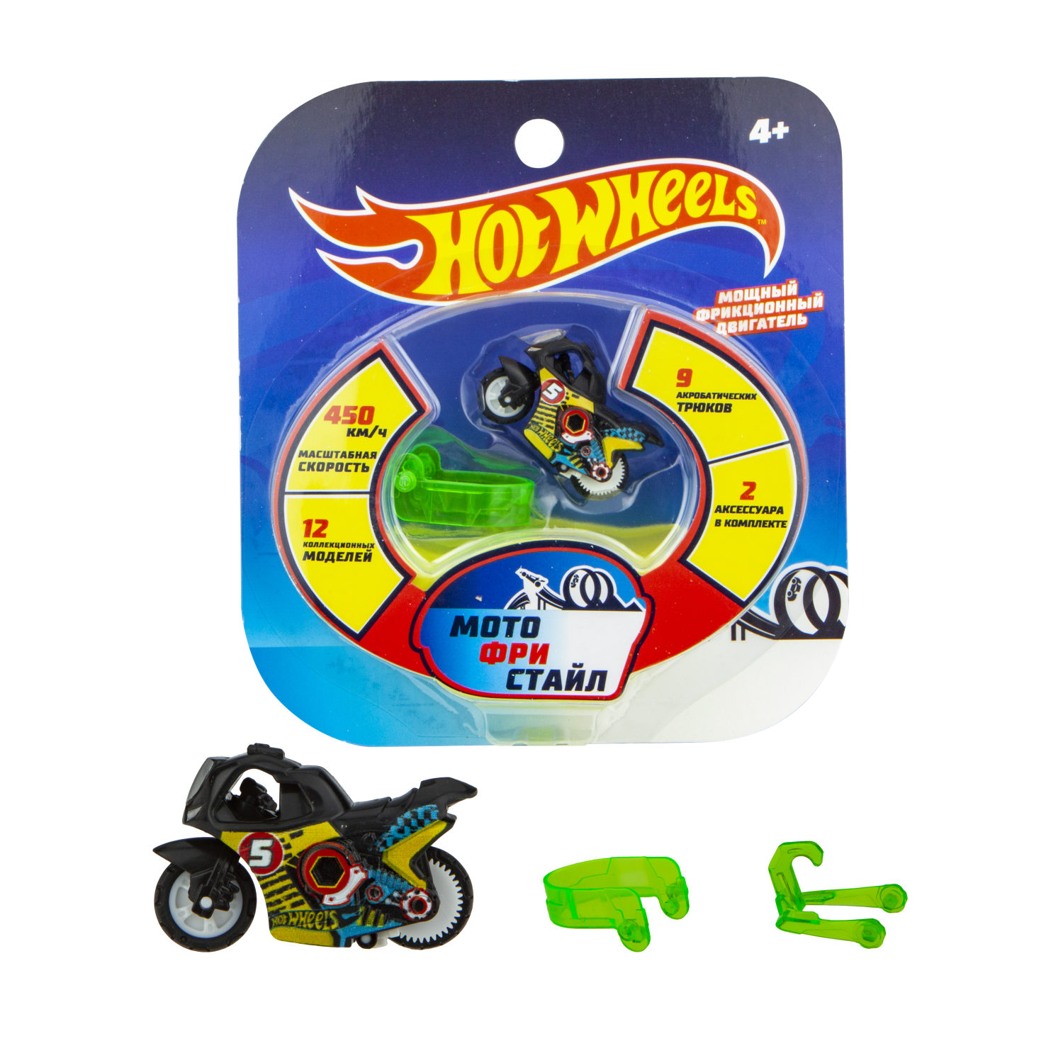 Hot Wheels "Мотофристайл"  мотобайк, 2 аксессуара для трюков