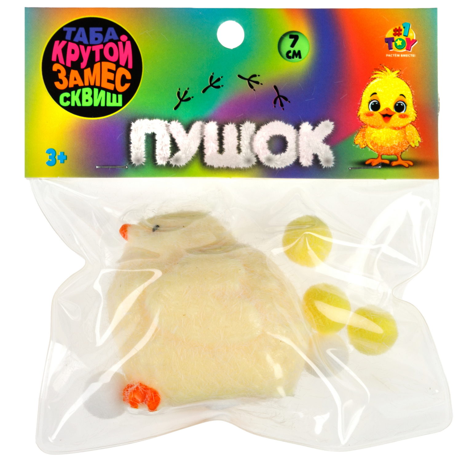 Таба сквиш 1TOY Крутой замес Пушок цыпленок, 7х5 см
