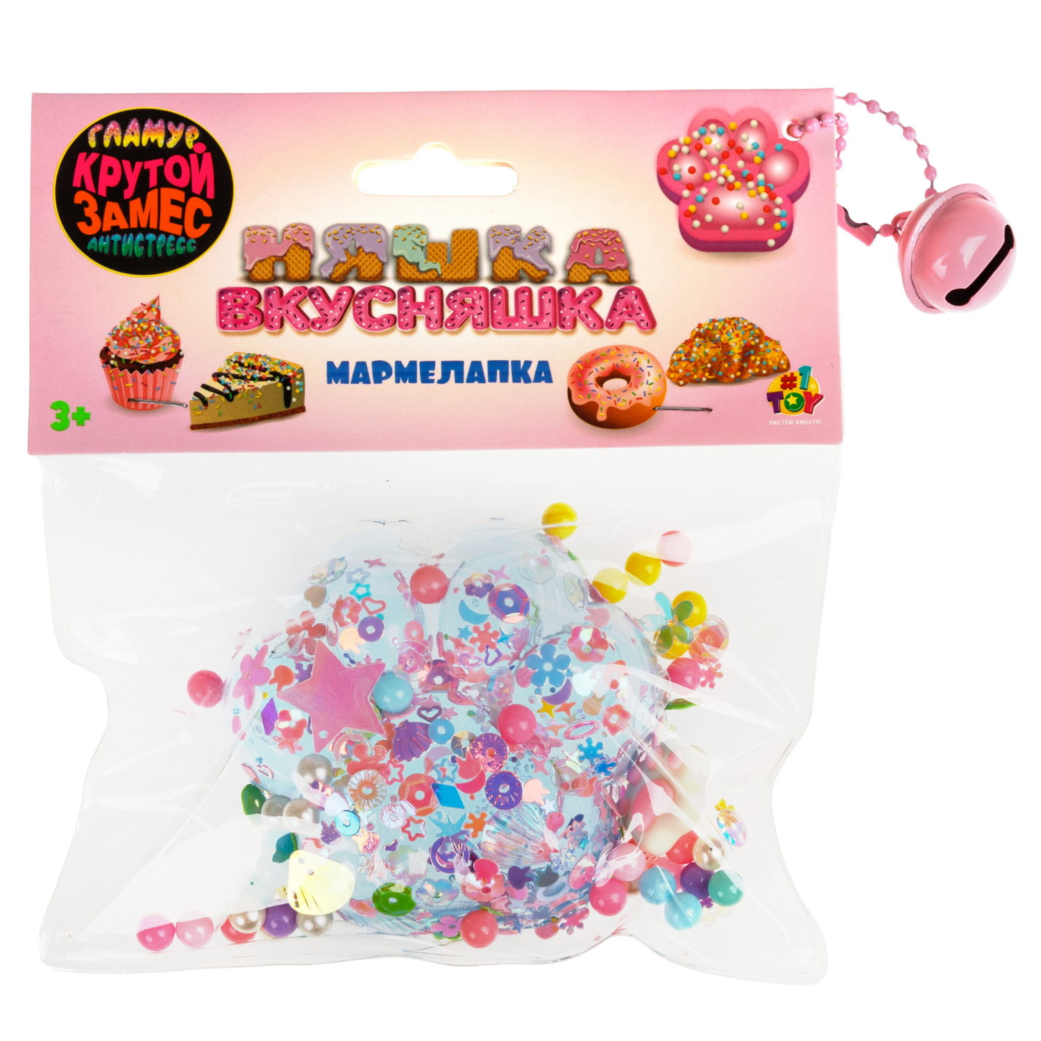 Игрушка-антистресс 1TOY Крутой замес Няшка-вкусняшка мармелапка с посыпками и блестками, бирюзовая