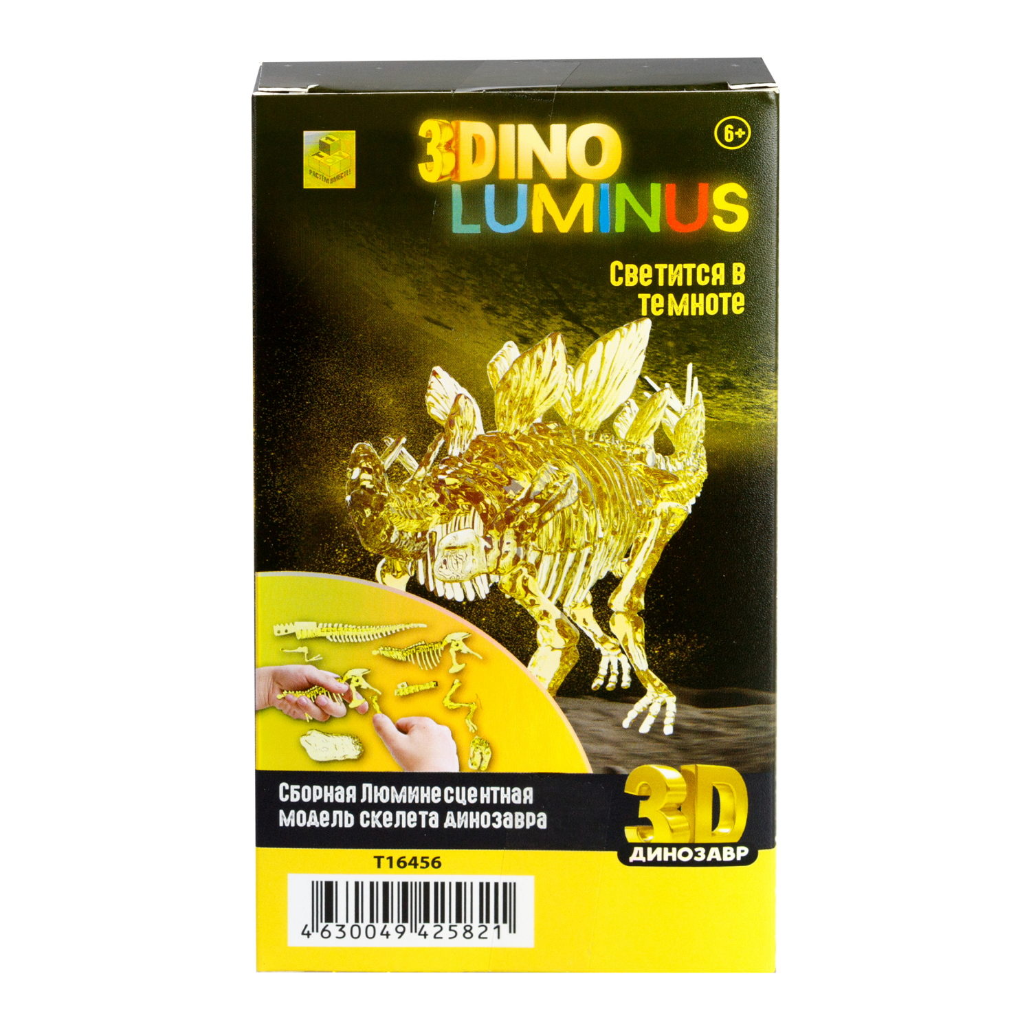 1toy "3DINO LUMINUS", люминесцентные динозавры, 6 видов, 12 шт/дисплей бокс