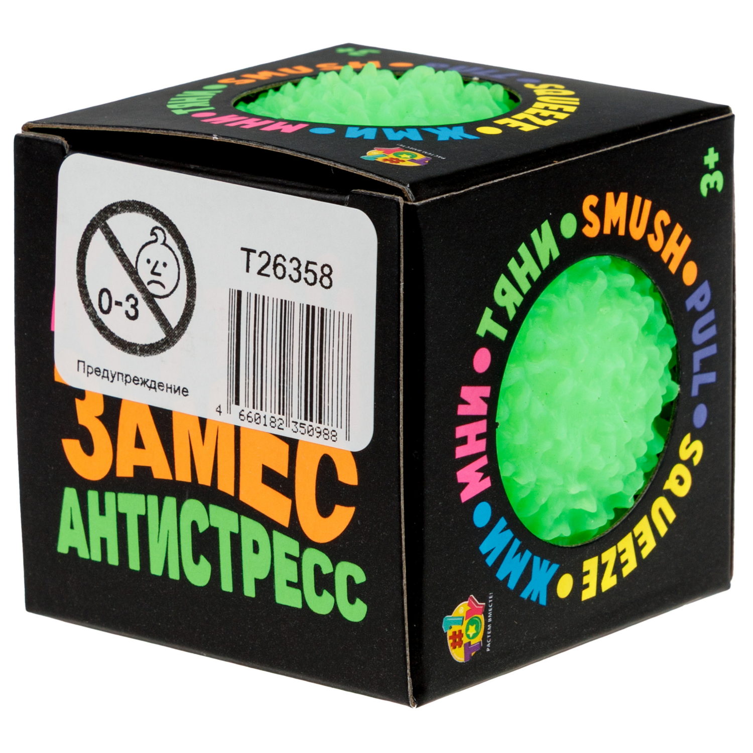 Антистресс-игрушка 1TOY Крутой замес шар с пушистой текстурой, 6 см, в ассортименте