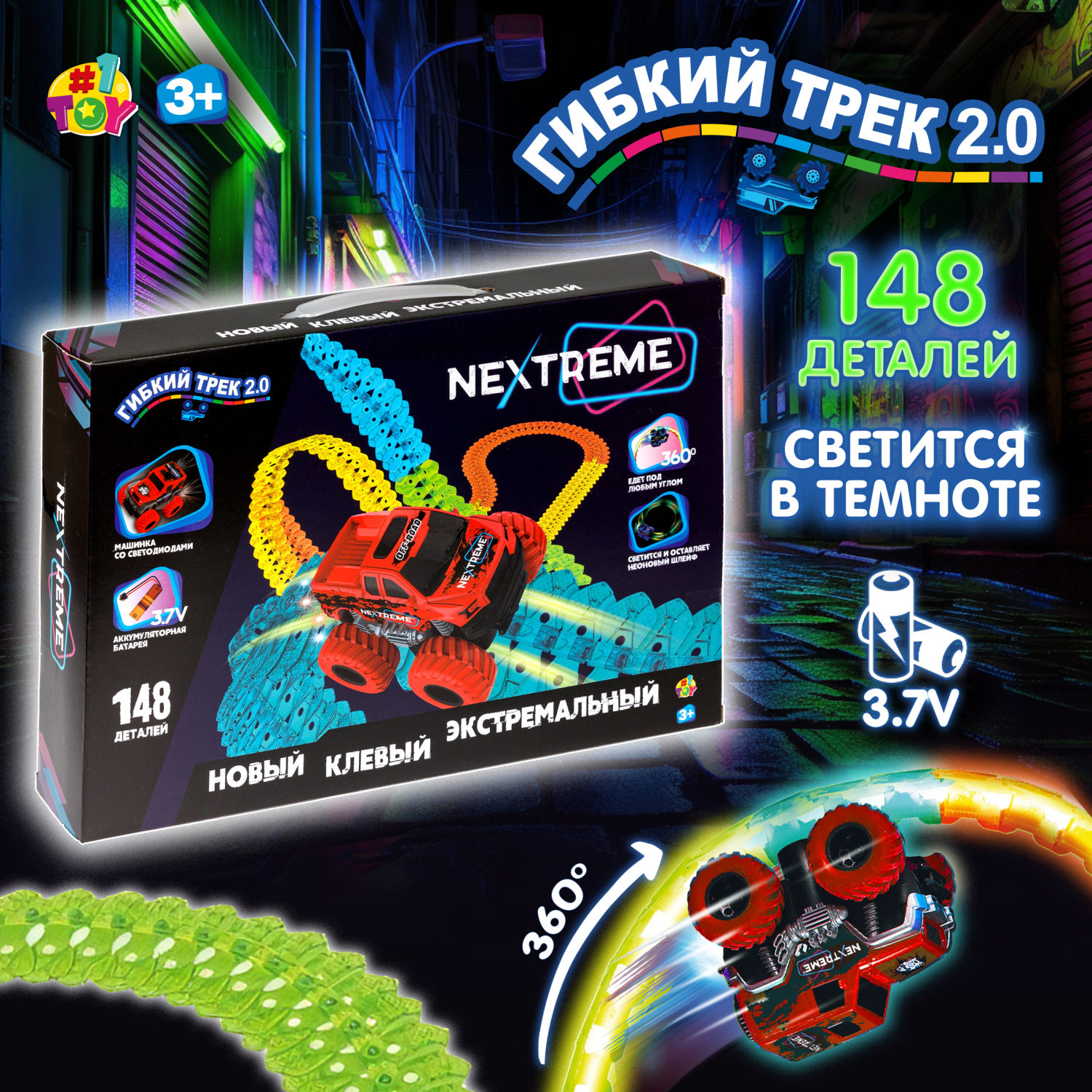 1TOY NEXTREME Гибкий трек 148 деталей, пикап красный с аккумуляторной батареей