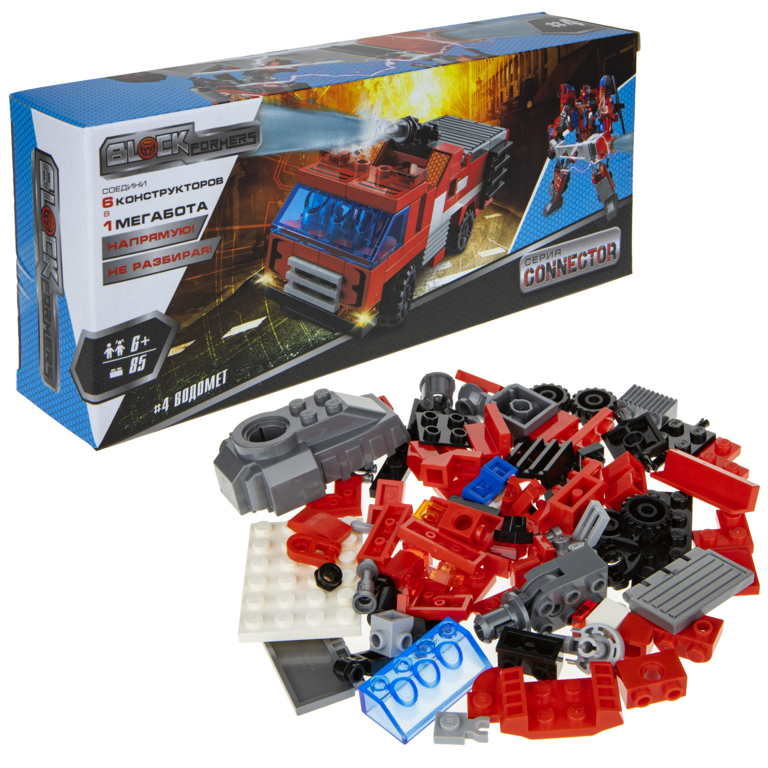 Конструктор  Трансформер BLOCKFORMERS "Брандсбот" Cерия CONNECTOR, 6 видов на выбор