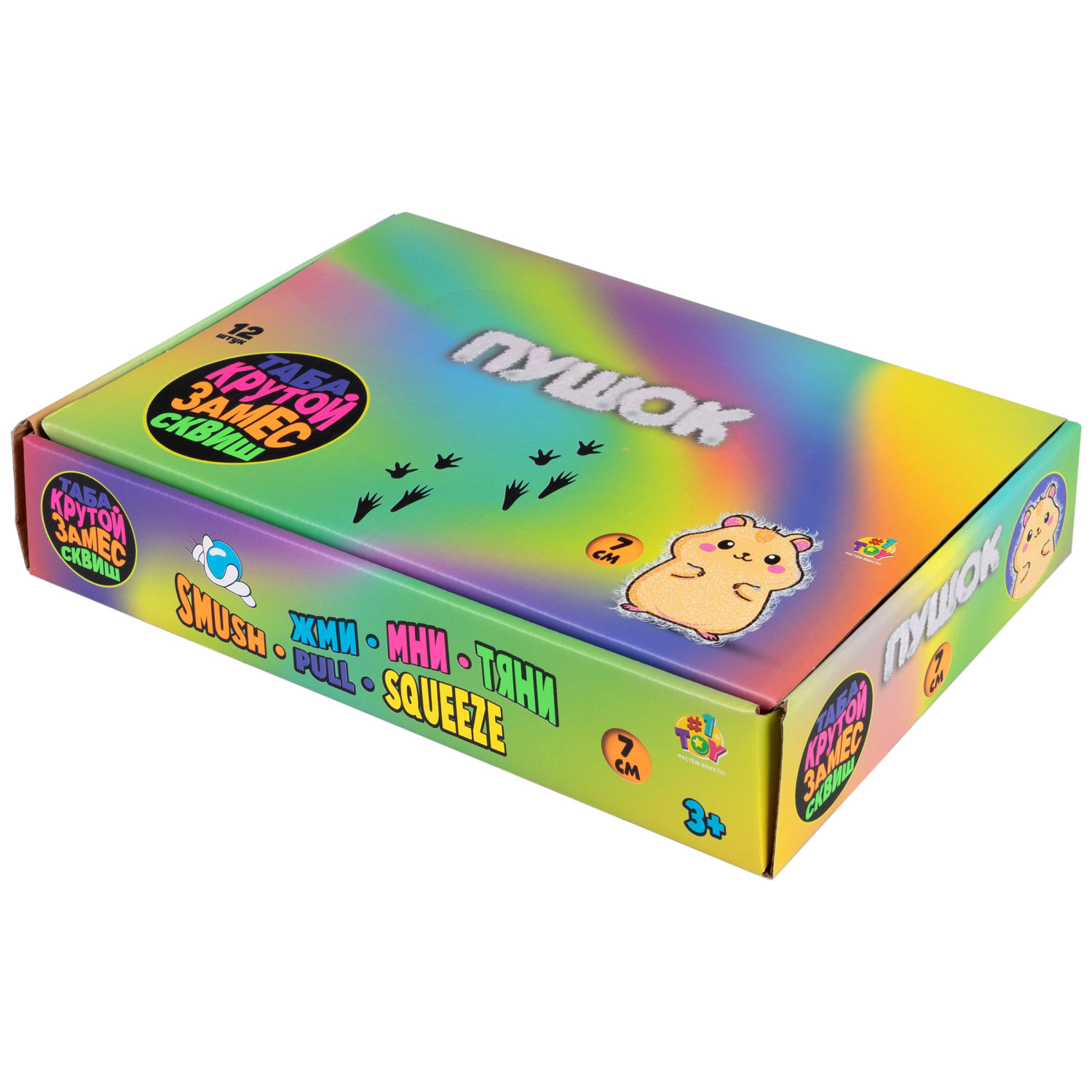 Таба сквиш 1TOY Крутой замес Пушок,  Хомяк, 7х5,5х3 см