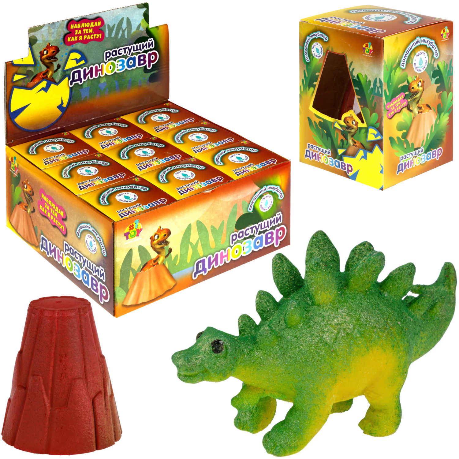 Набор для выращивания 1TOY Домашний инкубатор, растущая игрушка Динозавр