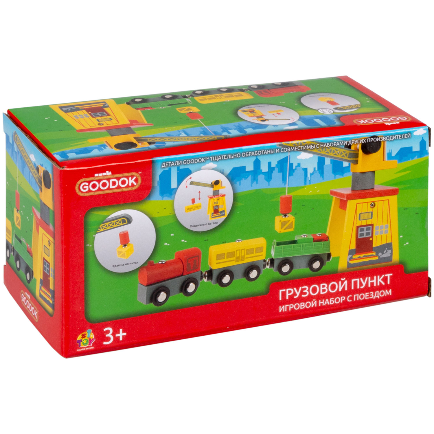 1TOY Goodok наб. аксессуаров для ж/д «Грузовой пункт»:дерев.вращ.подъемный кран с магнитом,дерев.поездом с 3вагонами и 5 грузами на магнитах,кор.
