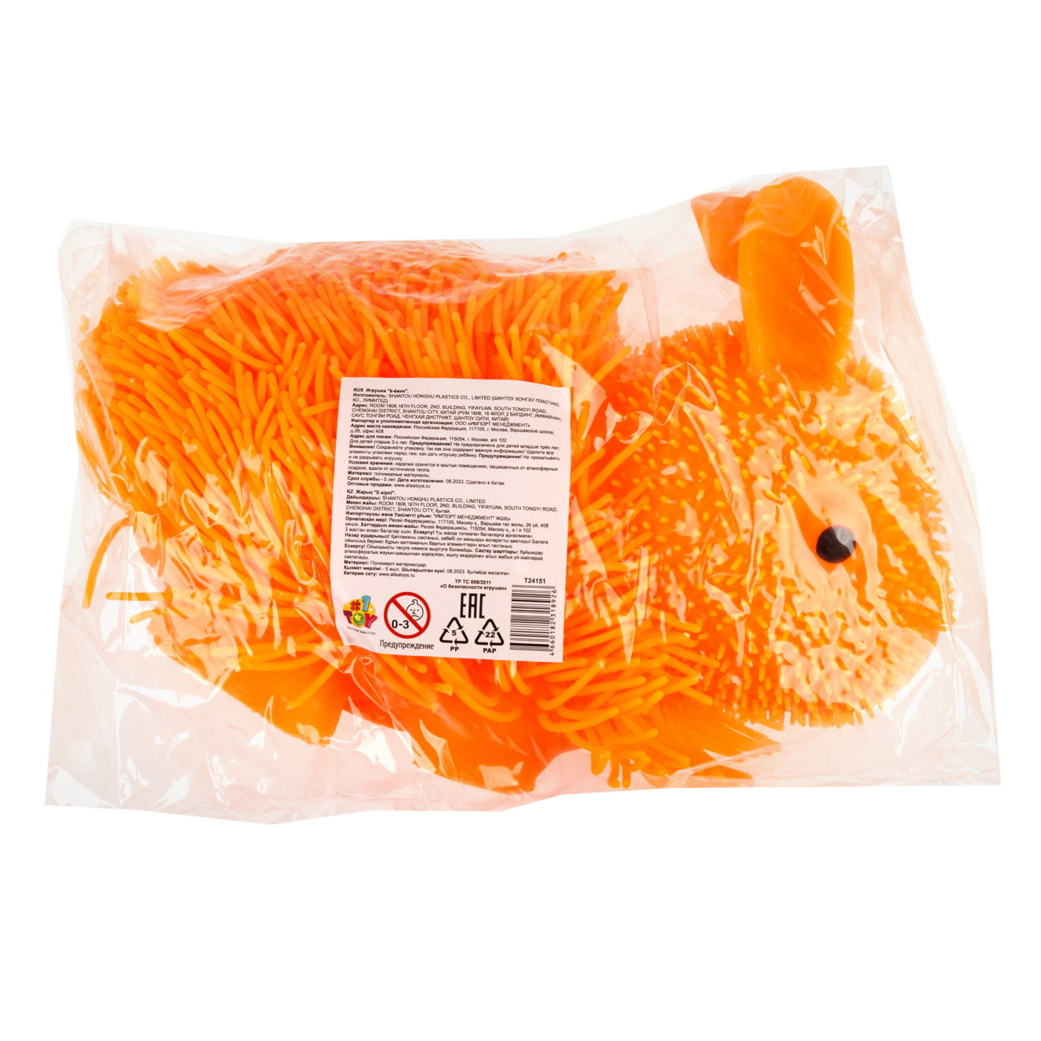 Игрушка-антистресс для рук 1toy Йо-Ёжики, "Кролик" 20 см, 4 цвета в ассортименте