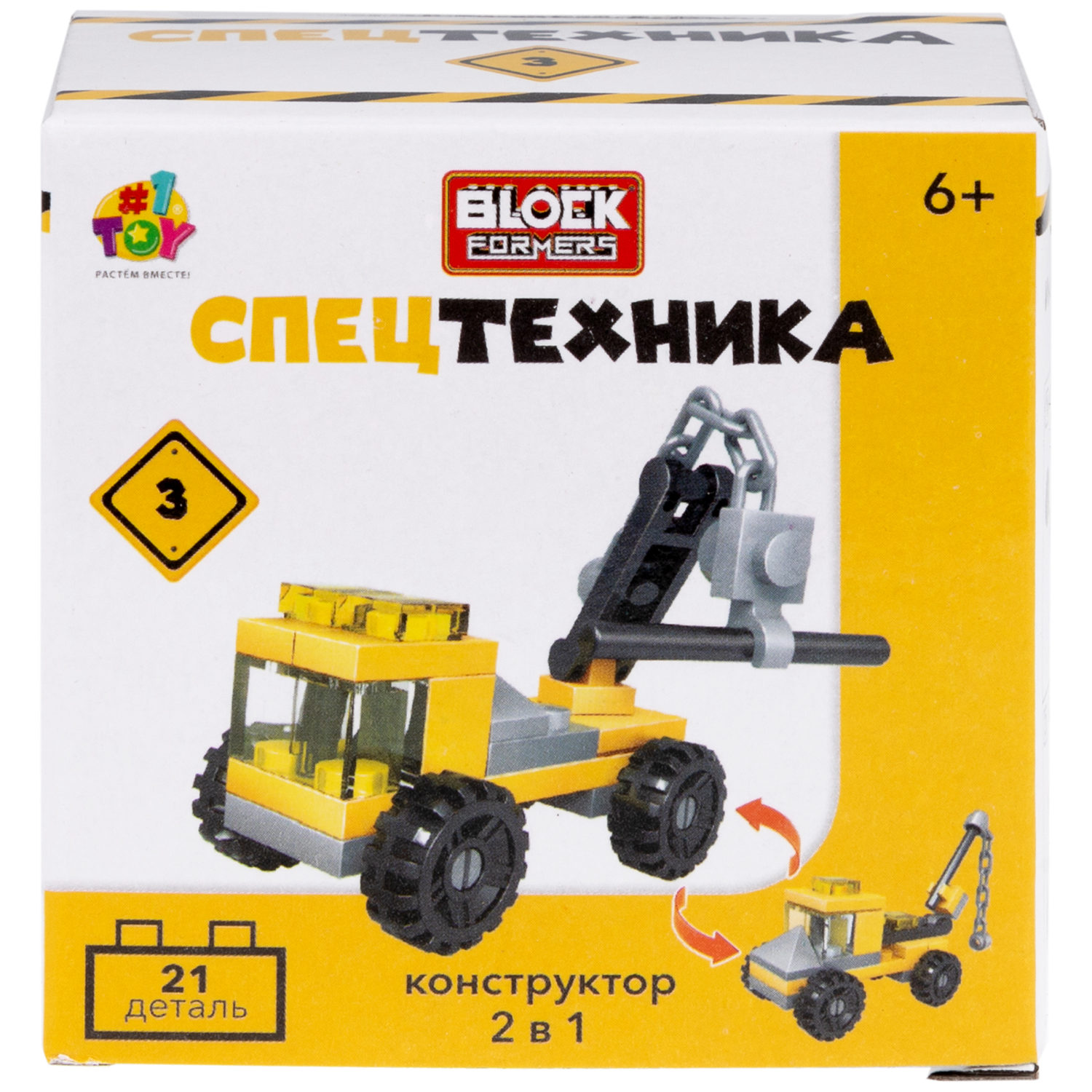 1Toy Blockformers "Спецтехника" 2 в 1, в ассортименте 10 видов