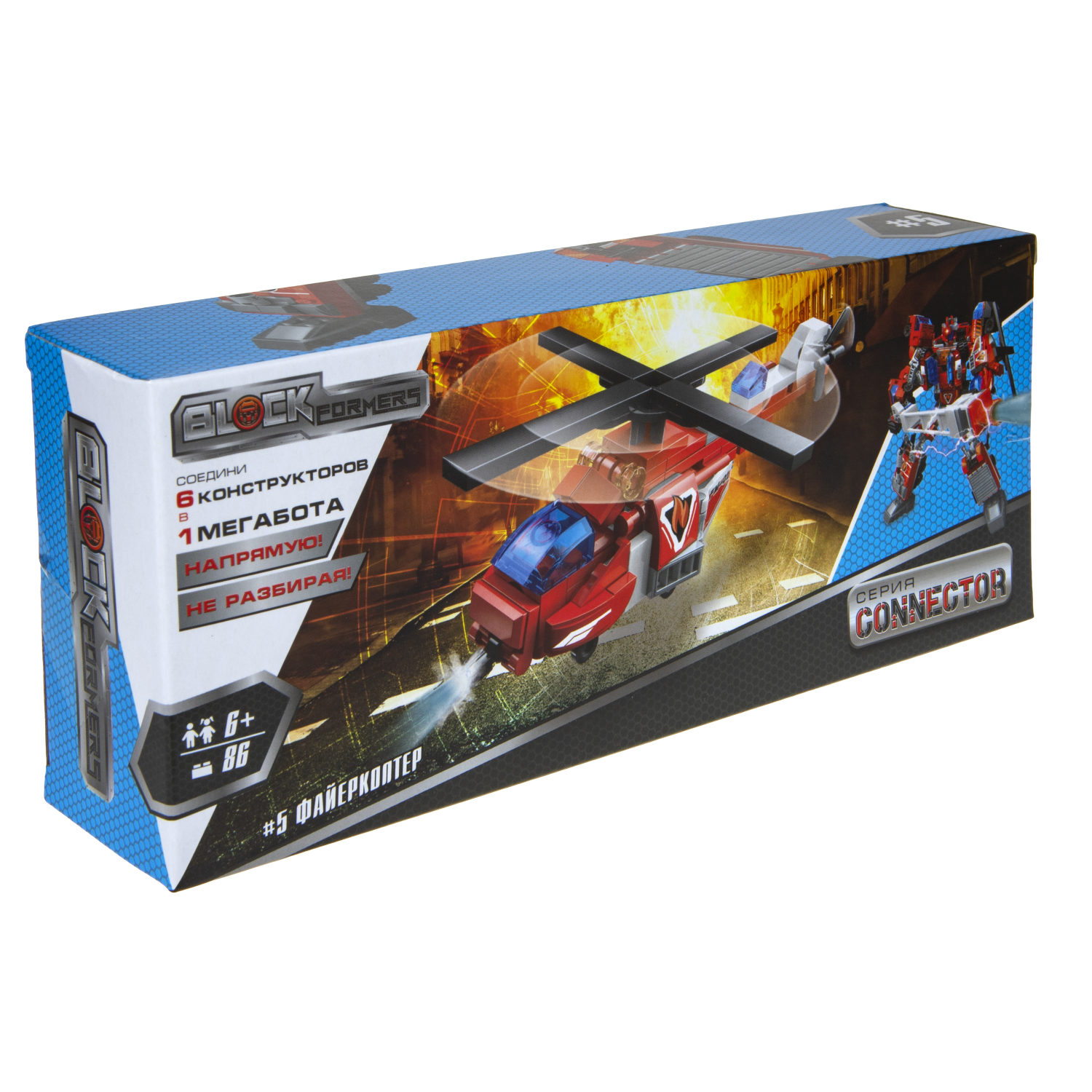 Конструктор  Трансформер BLOCKFORMERS "Брандсбот" Cерия CONNECTOR, 6 видов на выбор