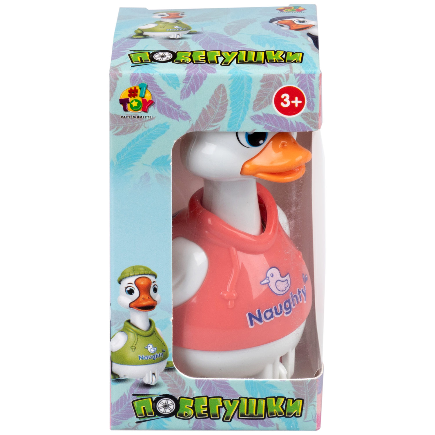 Инерционная игрушка 1TOY Побегушки Гусь, цвет в ассортименте