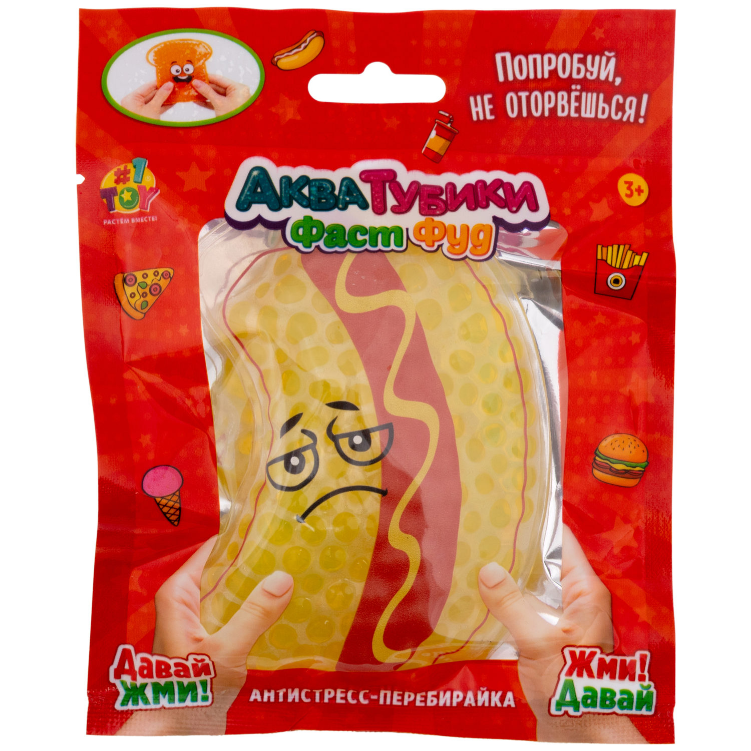 Акватубики переливайка 1TOY «Фаст Фуд» скользун с водой внутри, антистресс для рук, жмякалка, 10 видов в ассортименте