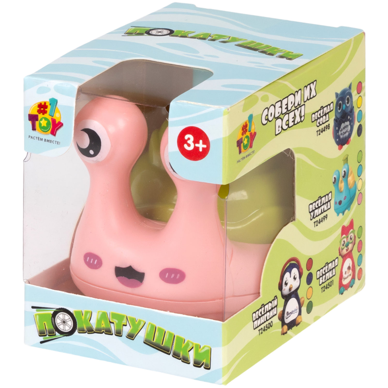 Игрушка детская 1TOY Покатушки Весёлая Улитка, инерционная, работает без батареек, 4 цвета в ассортименте
