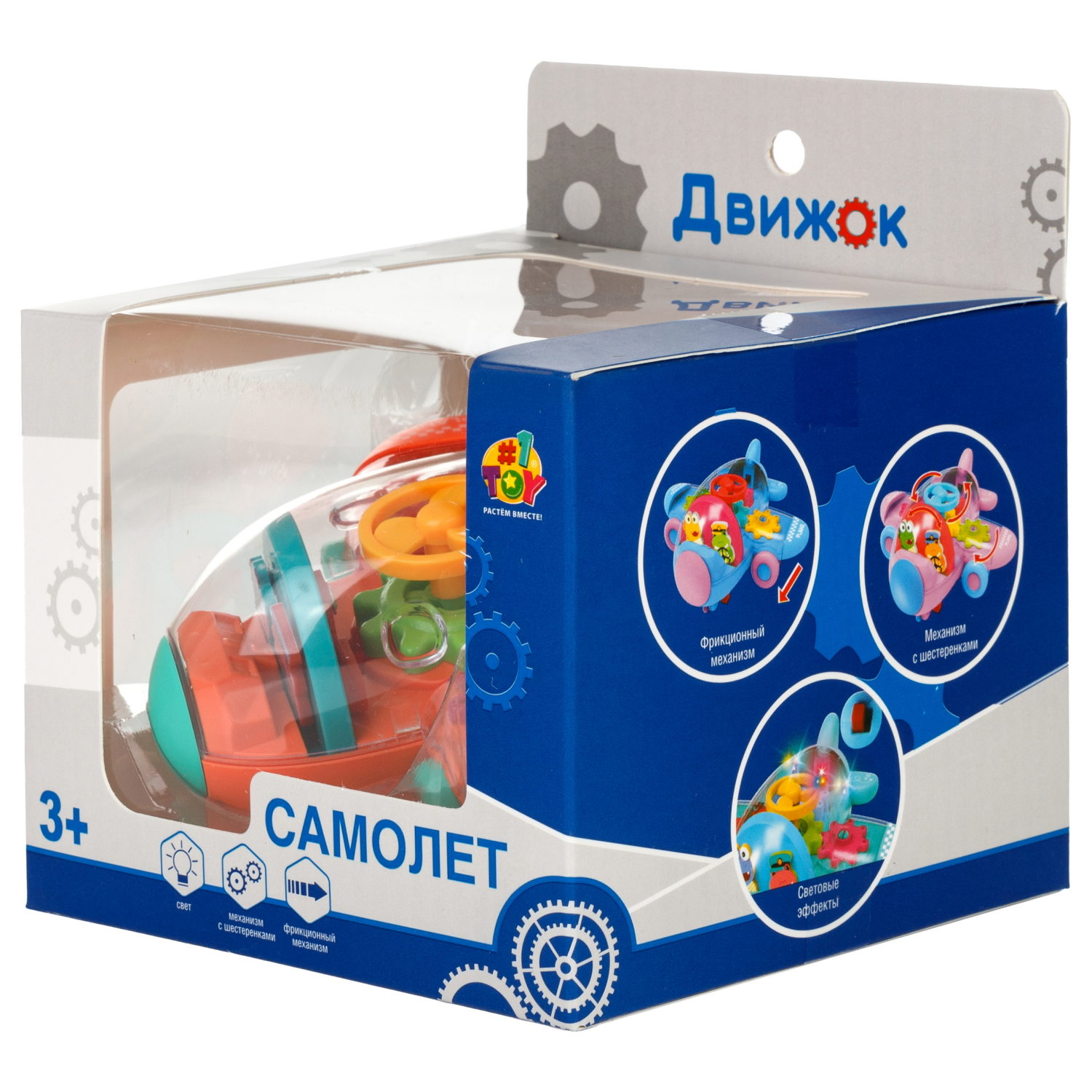 1TOY Движок Самолет прозрачным с механизмом, фрикционный, свет, 4 вида в ассортименте