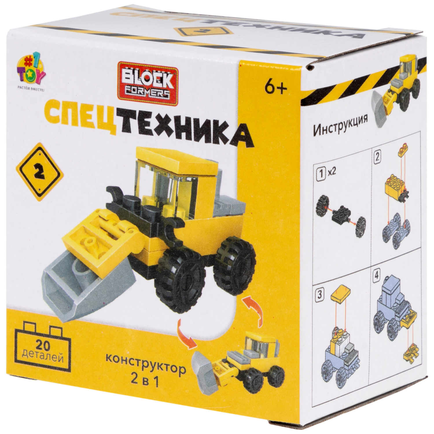 1Toy Blockformers "Спецтехника" 2 в 1, в ассортименте 10 видов