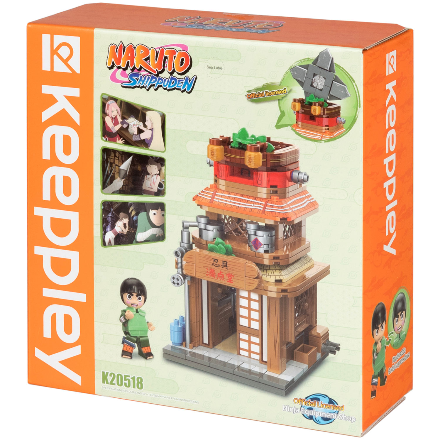 Naruto конструктор "Оружейный магазин Ниндзя" для мальчиков и девочек, 325 деталей