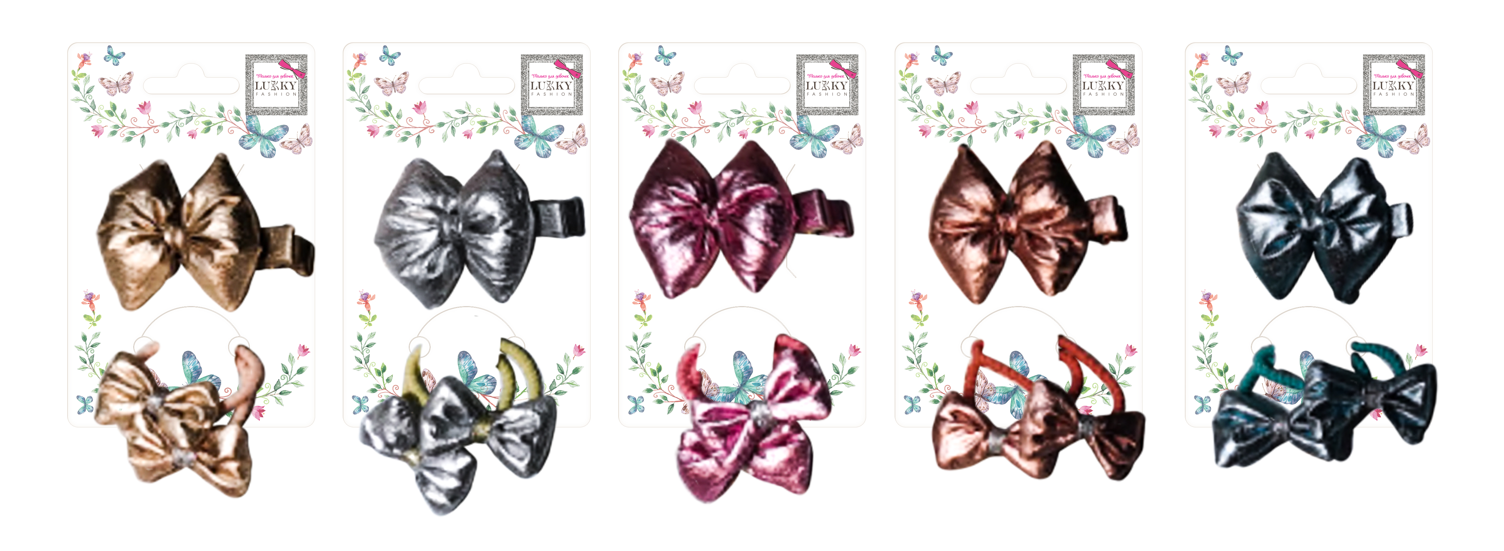 Lukky Fashion набор из 3 аксес.д.волос Бантики "Металлизированная кожа":2 резинки,1 заколка-зажим,5 цв.микс
