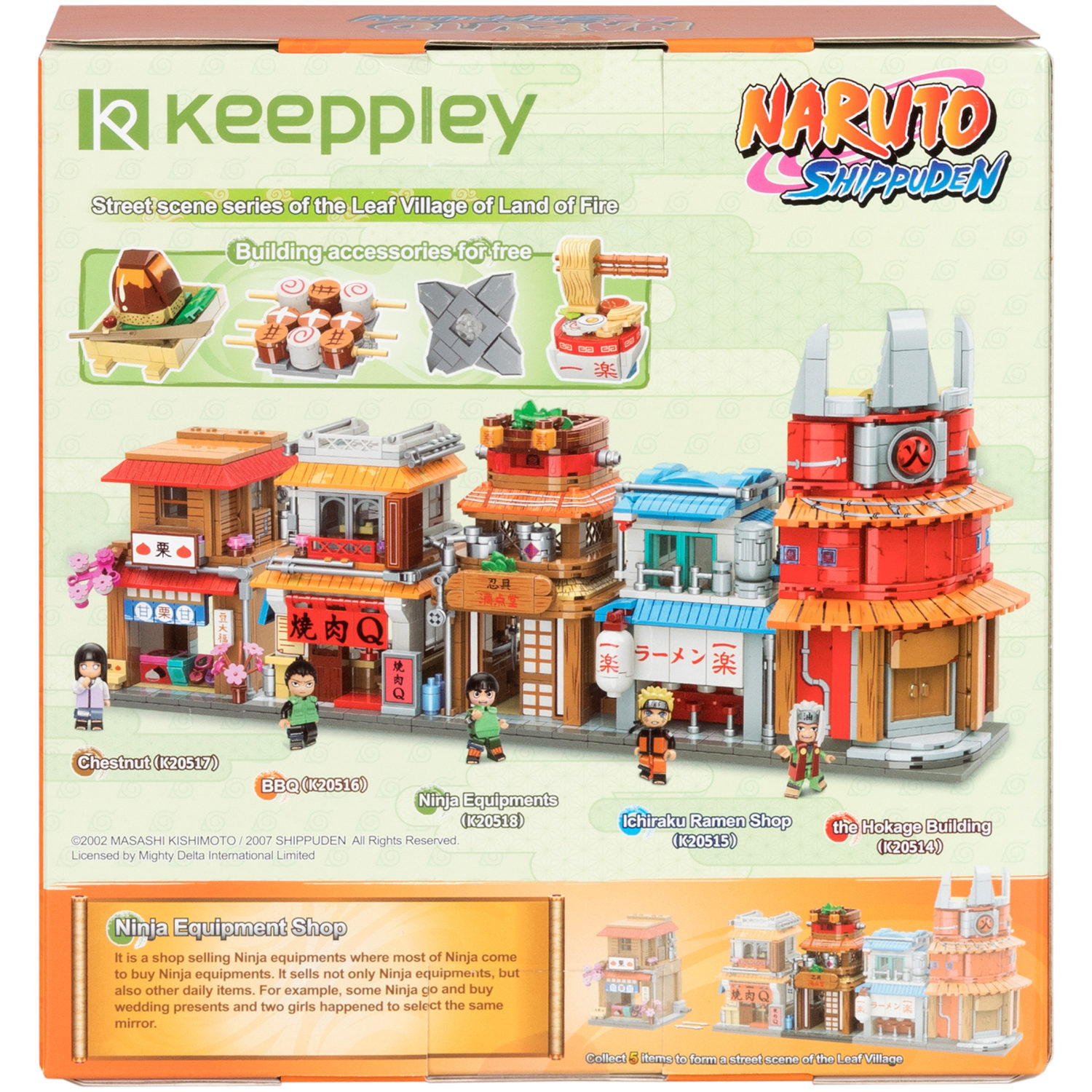 Naruto конструктор "Оружейный магазин Ниндзя" для мальчиков и девочек, 325 деталей