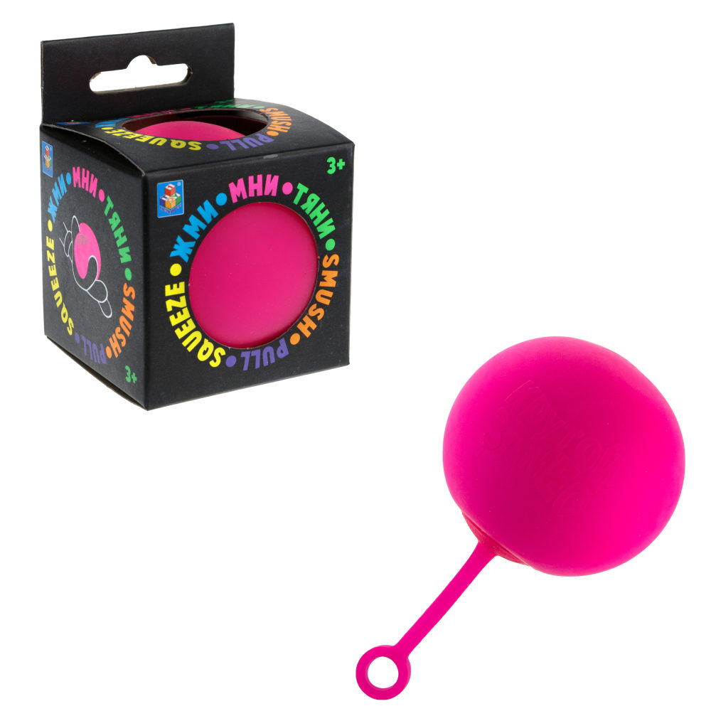 Игрушка-антистресс Крутой замес 1TOY шар йо-йо, 7 см, розовый